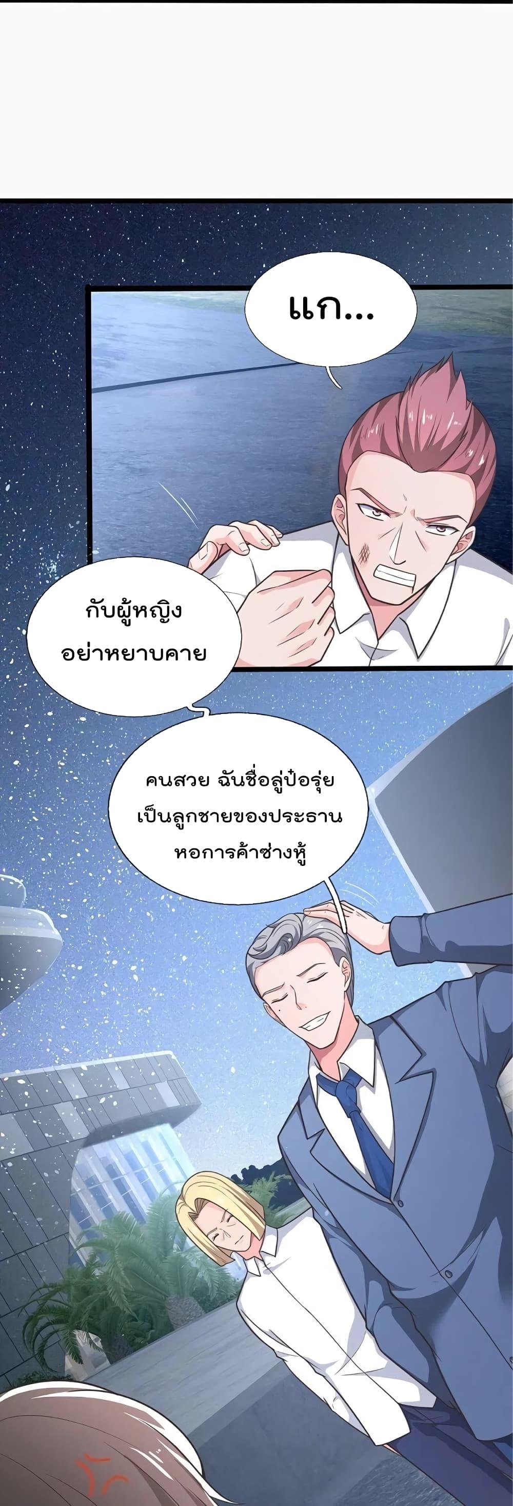 Manga-lc-com อ่านมังงะ อ่านการ์ตูน ออนไลน์ ฟรี TheLegendGod ตอนที่ 1 2 3 4 5 6 7 8 9 10 11 12 13 14 ฟรี ไม่มีโฆษณา Manga-lc - อ่าน มังงะ อ่าน การ์ตูน ออนไลน์ อ่านมังงะ ฟรี