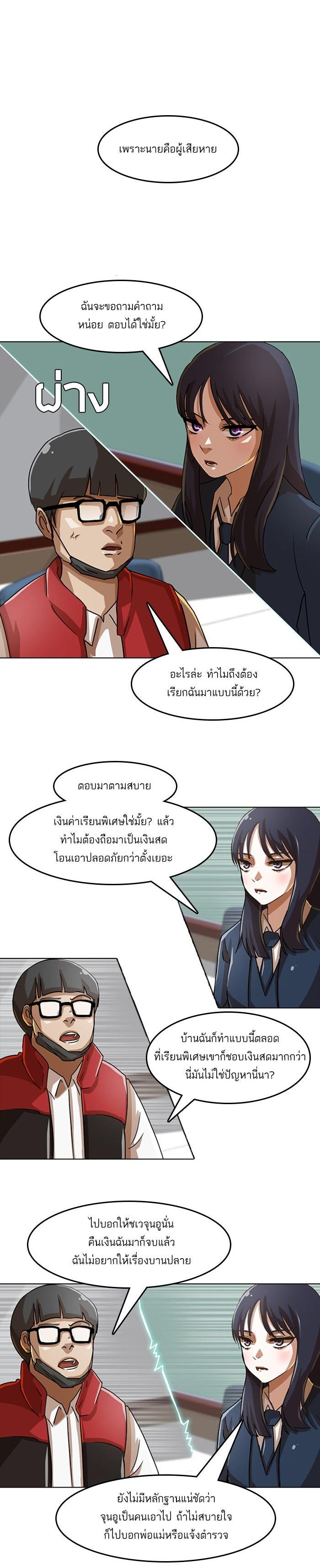 Manga-lc-com อ่านมังงะ อ่านการ์ตูน ออนไลน์ ฟรี Random Chat สาวจากแรนดอมแชต ตอนที่ 1 2 3 4 5 6 7 8 9 10 11 12 13 14 ฟรี ไม่มีโฆษณา Manga-lc - อ่าน มังงะ อ่าน การ์ตูน ออนไลน์ อ่านมังงะ ฟรี
