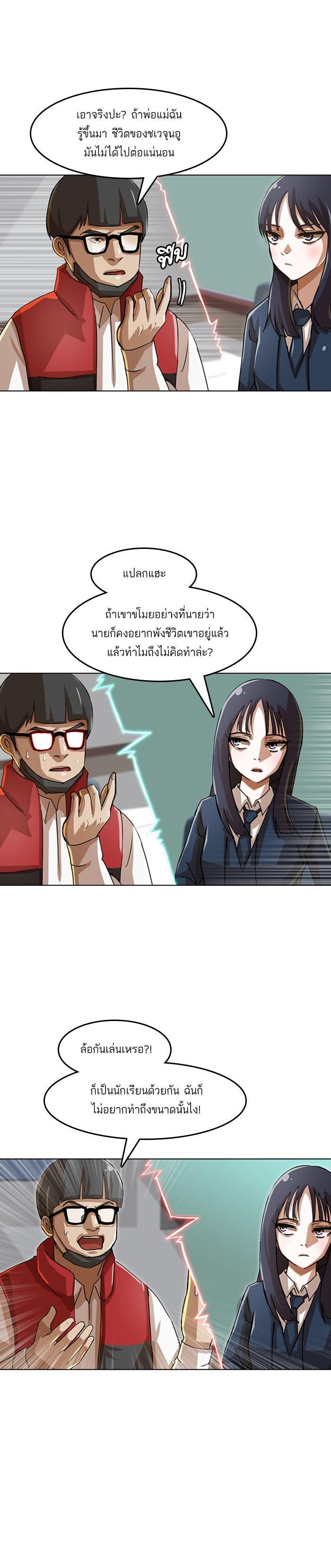 Manga-lc-com อ่านมังงะ อ่านการ์ตูน ออนไลน์ ฟรี Random Chat สาวจากแรนดอมแชต ตอนที่ 1 2 3 4 5 6 7 8 9 10 11 12 13 14 ฟรี ไม่มีโฆษณา Manga-lc - อ่าน มังงะ อ่าน การ์ตูน ออนไลน์ อ่านมังงะ ฟรี