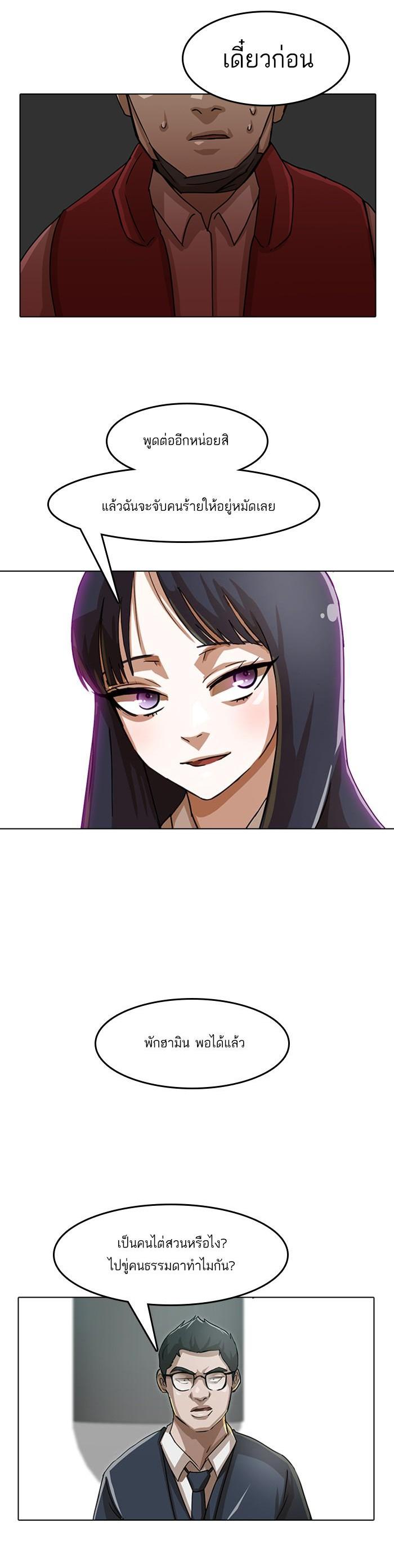 Manga-lc-com อ่านมังงะ อ่านการ์ตูน ออนไลน์ ฟรี Random Chat สาวจากแรนดอมแชต ตอนที่ 1 2 3 4 5 6 7 8 9 10 11 12 13 14 ฟรี ไม่มีโฆษณา Manga-lc - อ่าน มังงะ อ่าน การ์ตูน ออนไลน์ อ่านมังงะ ฟรี