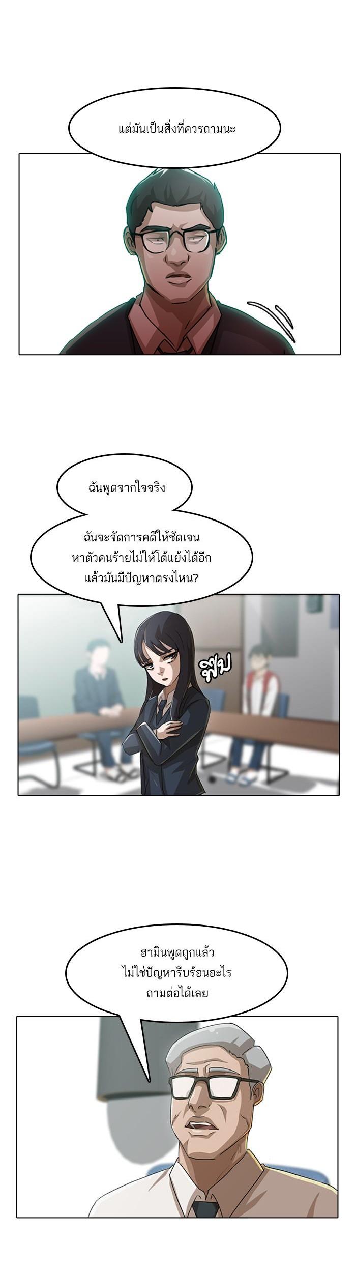 Manga-lc-com อ่านมังงะ อ่านการ์ตูน ออนไลน์ ฟรี Random Chat สาวจากแรนดอมแชต ตอนที่ 1 2 3 4 5 6 7 8 9 10 11 12 13 14 ฟรี ไม่มีโฆษณา Manga-lc - อ่าน มังงะ อ่าน การ์ตูน ออนไลน์ อ่านมังงะ ฟรี