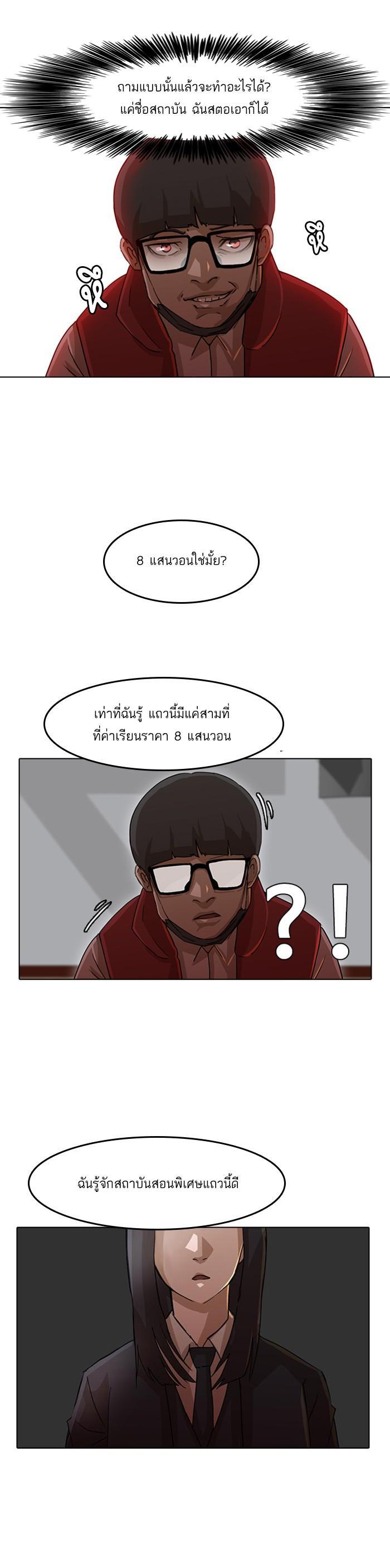 Manga-lc-com อ่านมังงะ อ่านการ์ตูน ออนไลน์ ฟรี Random Chat สาวจากแรนดอมแชต ตอนที่ 1 2 3 4 5 6 7 8 9 10 11 12 13 14 ฟรี ไม่มีโฆษณา Manga-lc - อ่าน มังงะ อ่าน การ์ตูน ออนไลน์ อ่านมังงะ ฟรี
