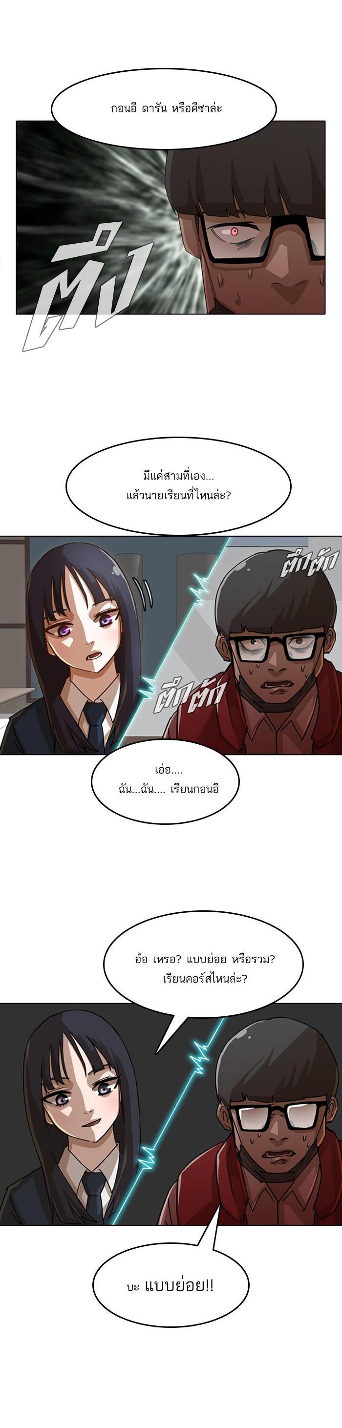 Manga-lc-com อ่านมังงะ อ่านการ์ตูน ออนไลน์ ฟรี Random Chat สาวจากแรนดอมแชต ตอนที่ 1 2 3 4 5 6 7 8 9 10 11 12 13 14 ฟรี ไม่มีโฆษณา Manga-lc - อ่าน มังงะ อ่าน การ์ตูน ออนไลน์ อ่านมังงะ ฟรี