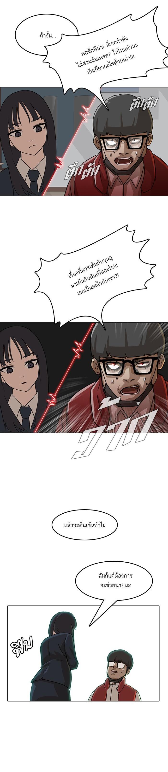 Manga-lc-com อ่านมังงะ อ่านการ์ตูน ออนไลน์ ฟรี Random Chat สาวจากแรนดอมแชต ตอนที่ 1 2 3 4 5 6 7 8 9 10 11 12 13 14 ฟรี ไม่มีโฆษณา Manga-lc - อ่าน มังงะ อ่าน การ์ตูน ออนไลน์ อ่านมังงะ ฟรี