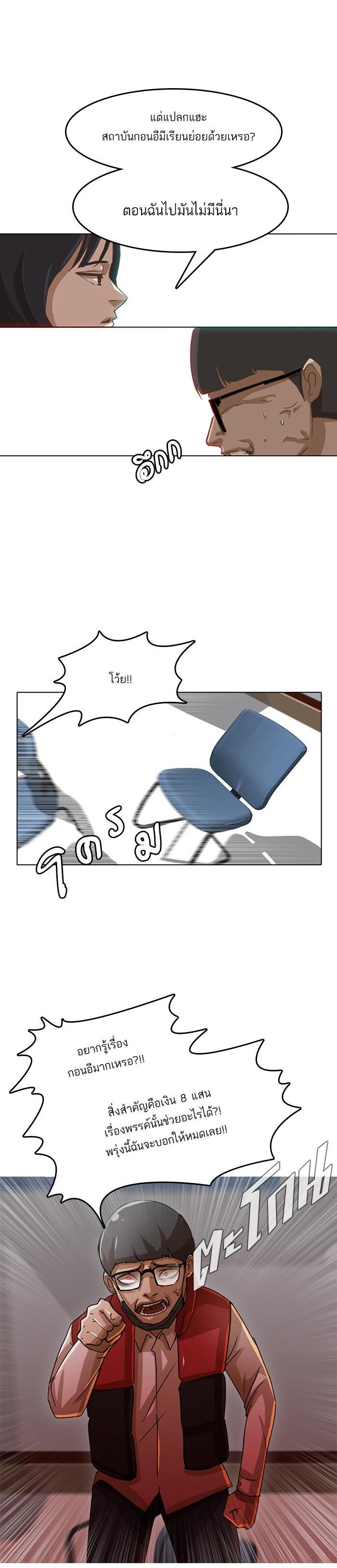 Manga-lc-com อ่านมังงะ อ่านการ์ตูน ออนไลน์ ฟรี Random Chat สาวจากแรนดอมแชต ตอนที่ 1 2 3 4 5 6 7 8 9 10 11 12 13 14 ฟรี ไม่มีโฆษณา Manga-lc - อ่าน มังงะ อ่าน การ์ตูน ออนไลน์ อ่านมังงะ ฟรี