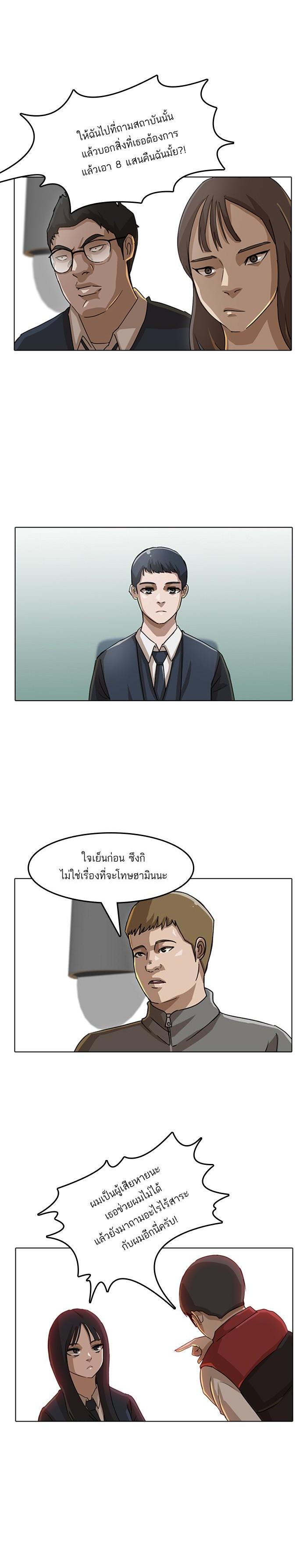 Manga-lc-com อ่านมังงะ อ่านการ์ตูน ออนไลน์ ฟรี Random Chat สาวจากแรนดอมแชต ตอนที่ 1 2 3 4 5 6 7 8 9 10 11 12 13 14 ฟรี ไม่มีโฆษณา Manga-lc - อ่าน มังงะ อ่าน การ์ตูน ออนไลน์ อ่านมังงะ ฟรี