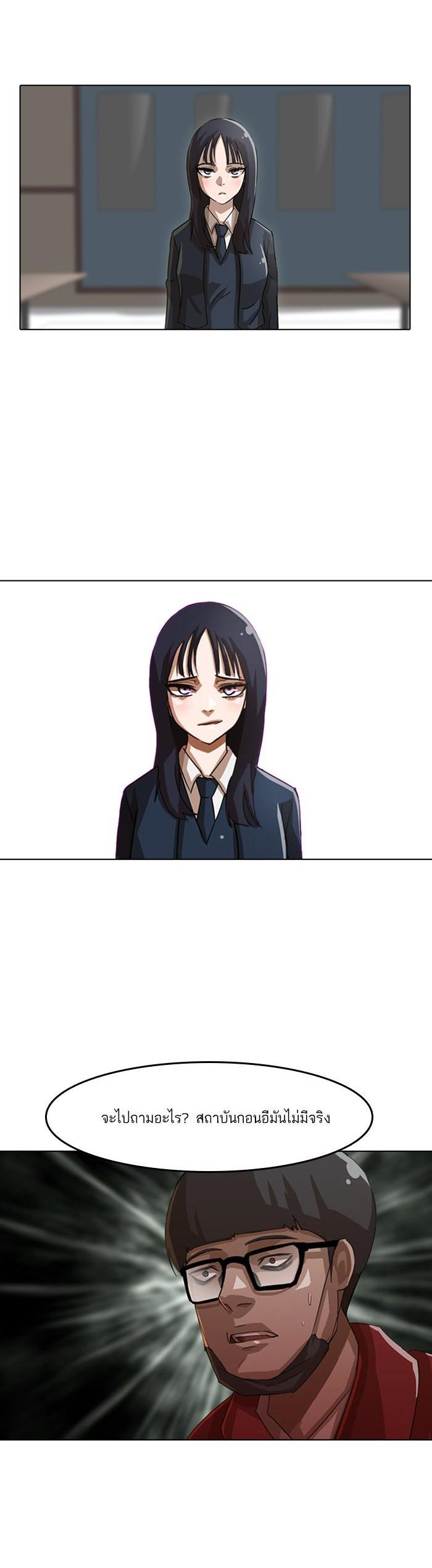 Manga-lc-com อ่านมังงะ อ่านการ์ตูน ออนไลน์ ฟรี Random Chat สาวจากแรนดอมแชต ตอนที่ 1 2 3 4 5 6 7 8 9 10 11 12 13 14 ฟรี ไม่มีโฆษณา Manga-lc - อ่าน มังงะ อ่าน การ์ตูน ออนไลน์ อ่านมังงะ ฟรี