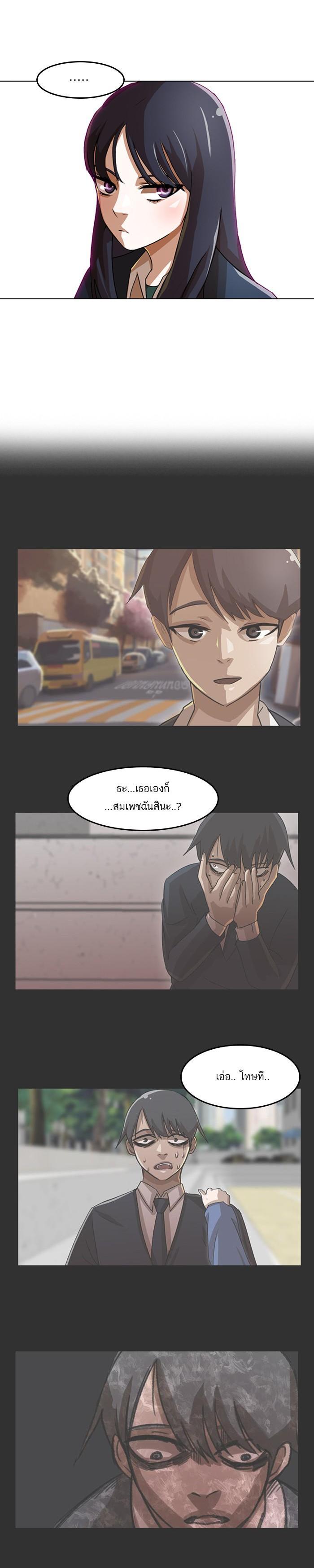 Manga-lc-com อ่านมังงะ อ่านการ์ตูน ออนไลน์ ฟรี Random Chat สาวจากแรนดอมแชต ตอนที่ 1 2 3 4 5 6 7 8 9 10 11 12 13 14 ฟรี ไม่มีโฆษณา Manga-lc - อ่าน มังงะ อ่าน การ์ตูน ออนไลน์ อ่านมังงะ ฟรี