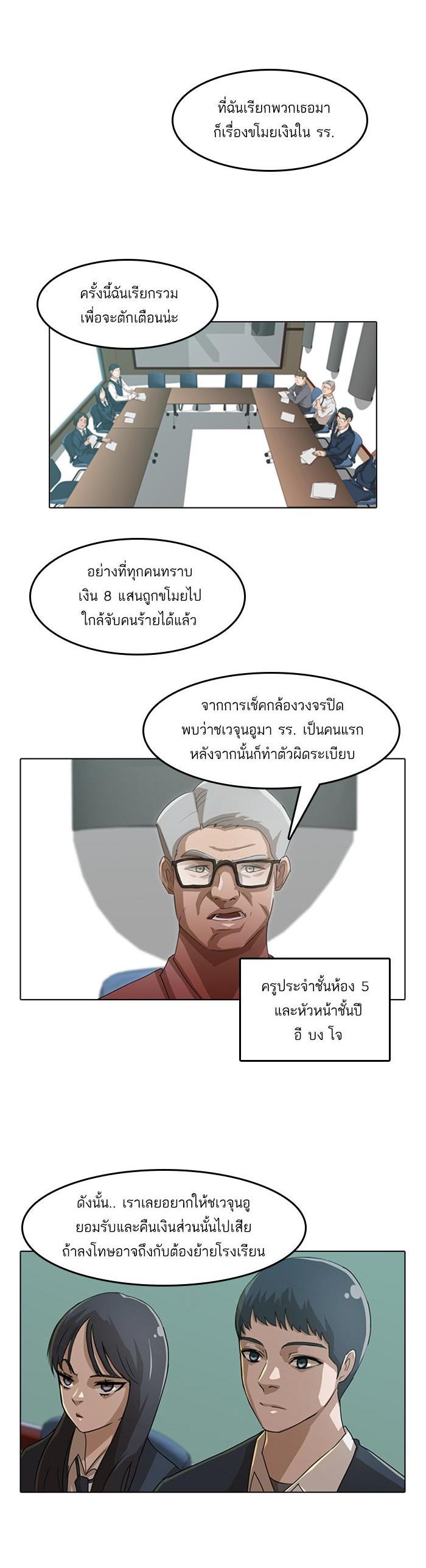 Manga-lc-com อ่านมังงะ อ่านการ์ตูน ออนไลน์ ฟรี Random Chat สาวจากแรนดอมแชต ตอนที่ 1 2 3 4 5 6 7 8 9 10 11 12 13 14 ฟรี ไม่มีโฆษณา Manga-lc - อ่าน มังงะ อ่าน การ์ตูน ออนไลน์ อ่านมังงะ ฟรี