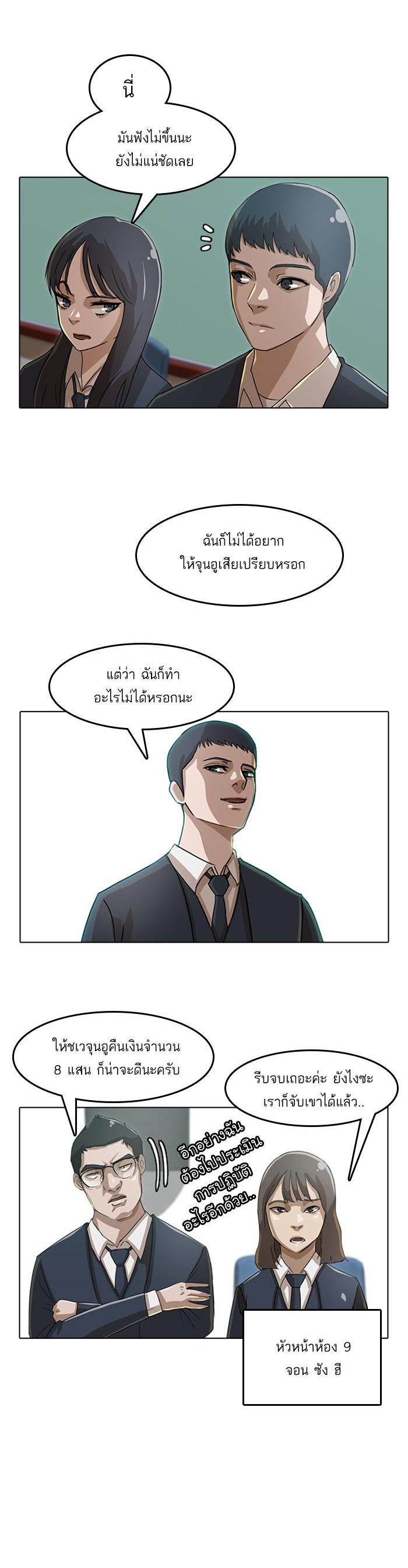 Manga-lc-com อ่านมังงะ อ่านการ์ตูน ออนไลน์ ฟรี Random Chat สาวจากแรนดอมแชต ตอนที่ 1 2 3 4 5 6 7 8 9 10 11 12 13 14 ฟรี ไม่มีโฆษณา Manga-lc - อ่าน มังงะ อ่าน การ์ตูน ออนไลน์ อ่านมังงะ ฟรี