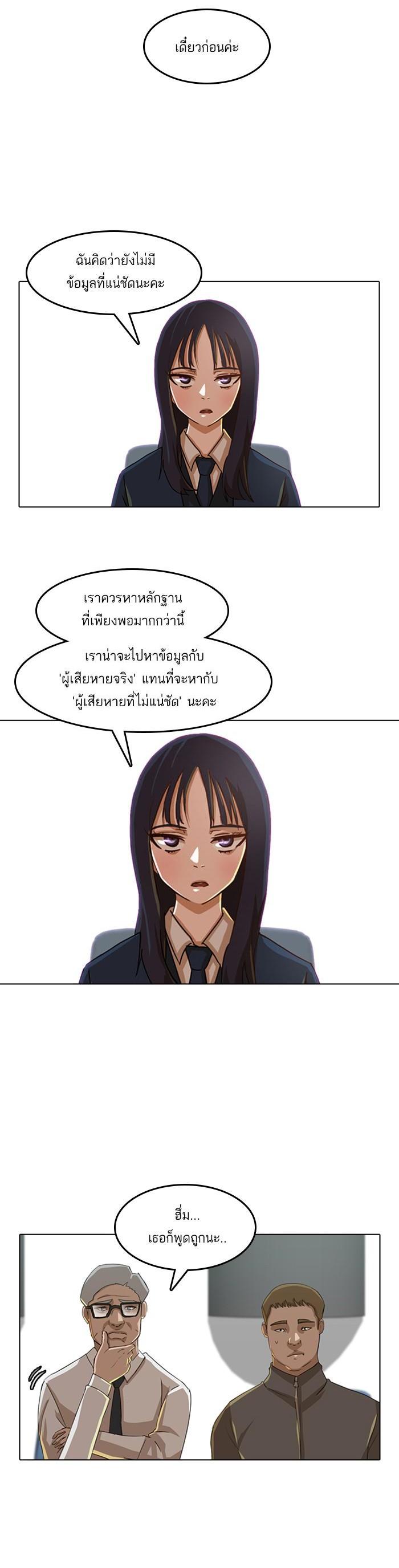 Manga-lc-com อ่านมังงะ อ่านการ์ตูน ออนไลน์ ฟรี Random Chat สาวจากแรนดอมแชต ตอนที่ 1 2 3 4 5 6 7 8 9 10 11 12 13 14 ฟรี ไม่มีโฆษณา Manga-lc - อ่าน มังงะ อ่าน การ์ตูน ออนไลน์ อ่านมังงะ ฟรี
