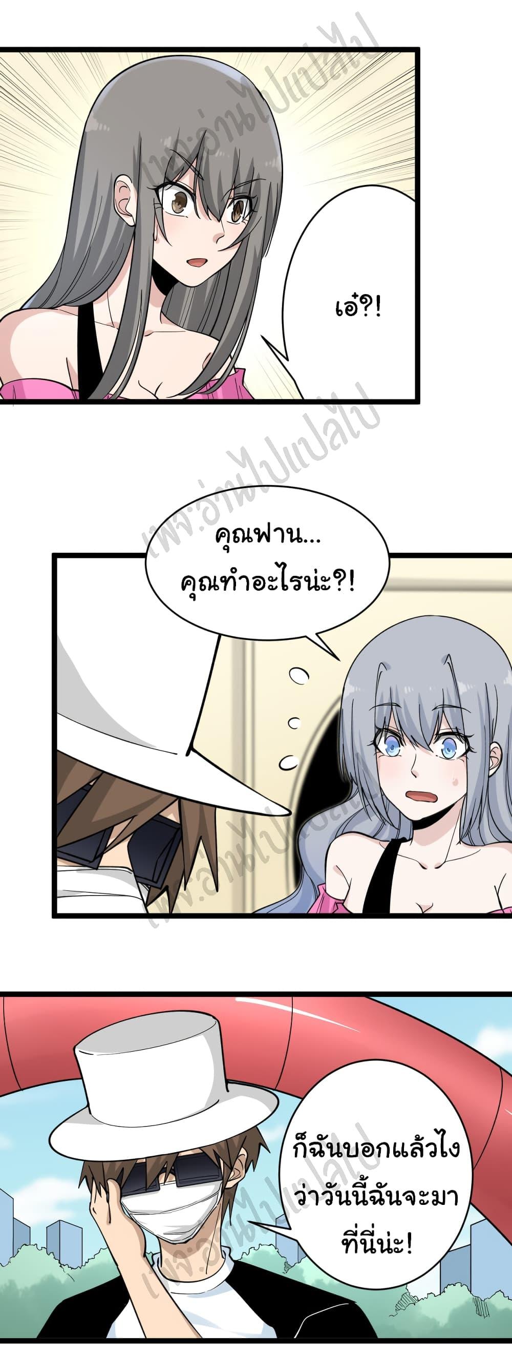 Manga-lc-com อ่านมังงะ อ่านการ์ตูน ออนไลน์ ฟรี Sanjie Taobao Store ตอนที่ 1 2 3 4 5 6 7 8 9 10 11 12 13 14 ฟรี ไม่มีโฆษณา Manga-lc - อ่าน มังงะ อ่าน การ์ตูน ออนไลน์ อ่านมังงะ ฟรี