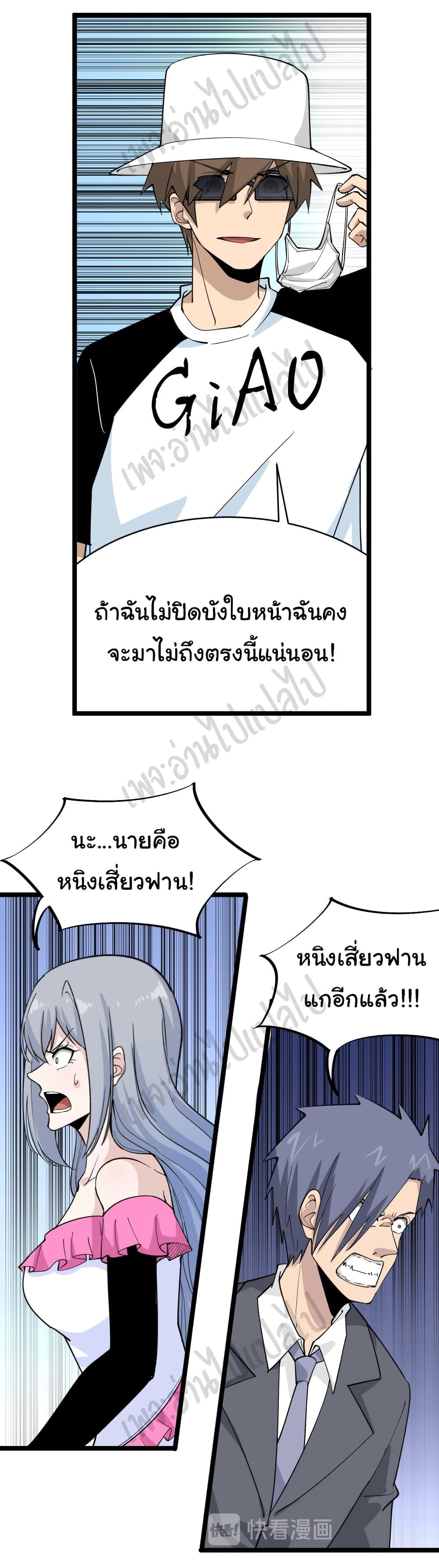 Manga-lc-com อ่านมังงะ อ่านการ์ตูน ออนไลน์ ฟรี Sanjie Taobao Store ตอนที่ 1 2 3 4 5 6 7 8 9 10 11 12 13 14 ฟรี ไม่มีโฆษณา Manga-lc - อ่าน มังงะ อ่าน การ์ตูน ออนไลน์ อ่านมังงะ ฟรี