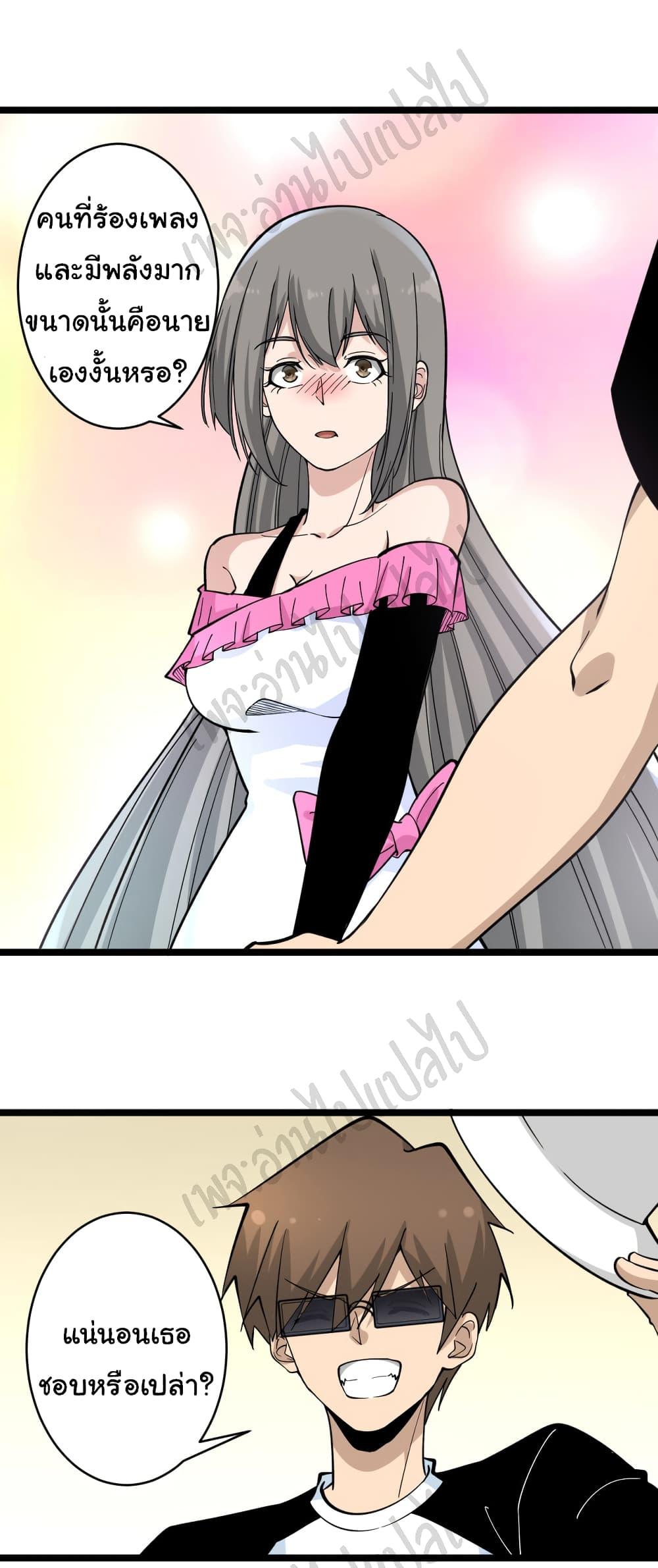 Manga-lc-com อ่านมังงะ อ่านการ์ตูน ออนไลน์ ฟรี Sanjie Taobao Store ตอนที่ 1 2 3 4 5 6 7 8 9 10 11 12 13 14 ฟรี ไม่มีโฆษณา Manga-lc - อ่าน มังงะ อ่าน การ์ตูน ออนไลน์ อ่านมังงะ ฟรี