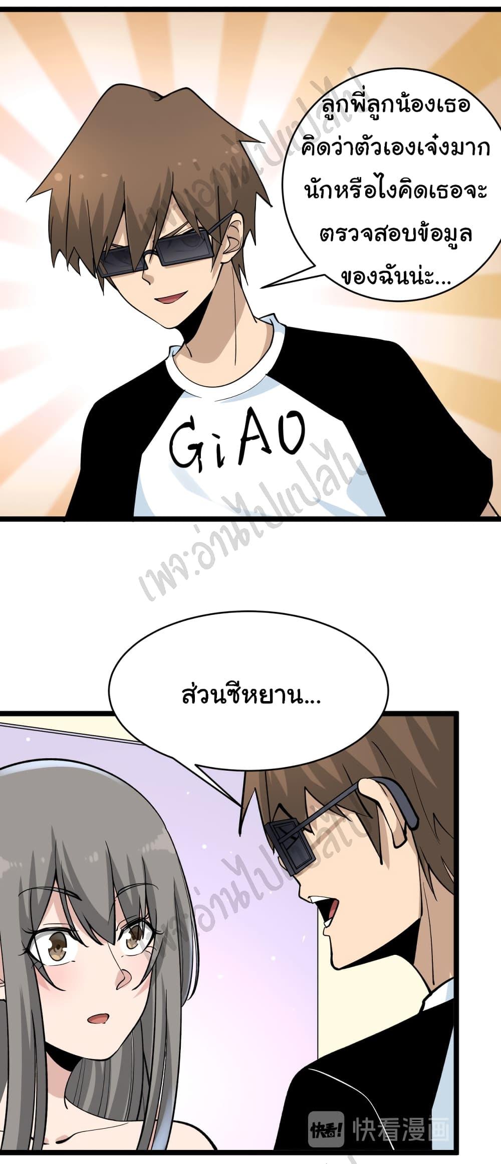 Manga-lc-com อ่านมังงะ อ่านการ์ตูน ออนไลน์ ฟรี Sanjie Taobao Store ตอนที่ 1 2 3 4 5 6 7 8 9 10 11 12 13 14 ฟรี ไม่มีโฆษณา Manga-lc - อ่าน มังงะ อ่าน การ์ตูน ออนไลน์ อ่านมังงะ ฟรี