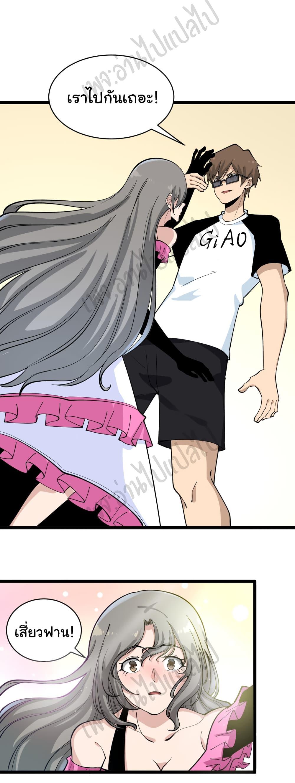 Manga-lc-com อ่านมังงะ อ่านการ์ตูน ออนไลน์ ฟรี Sanjie Taobao Store ตอนที่ 1 2 3 4 5 6 7 8 9 10 11 12 13 14 ฟรี ไม่มีโฆษณา Manga-lc - อ่าน มังงะ อ่าน การ์ตูน ออนไลน์ อ่านมังงะ ฟรี