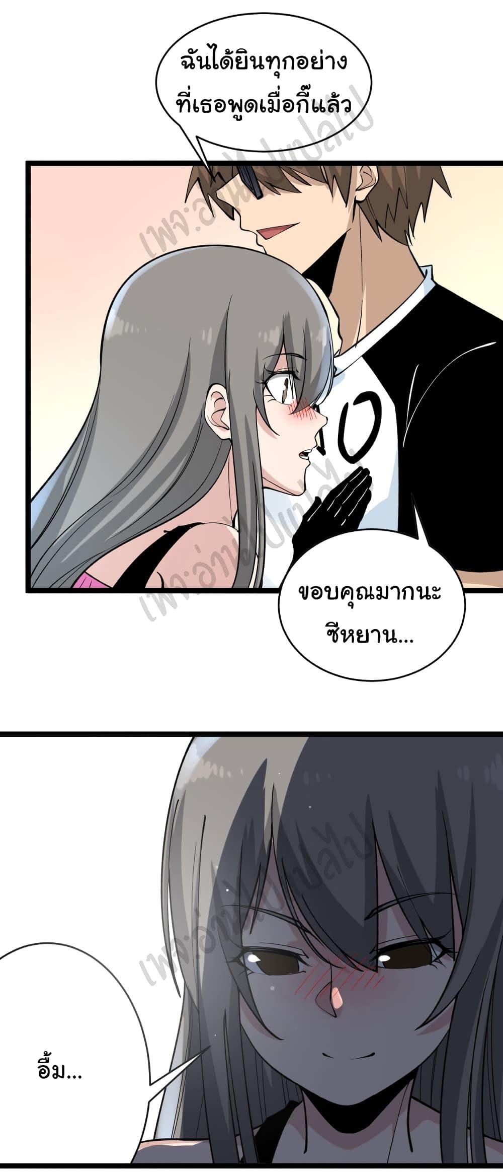Manga-lc-com อ่านมังงะ อ่านการ์ตูน ออนไลน์ ฟรี Sanjie Taobao Store ตอนที่ 1 2 3 4 5 6 7 8 9 10 11 12 13 14 ฟรี ไม่มีโฆษณา Manga-lc - อ่าน มังงะ อ่าน การ์ตูน ออนไลน์ อ่านมังงะ ฟรี