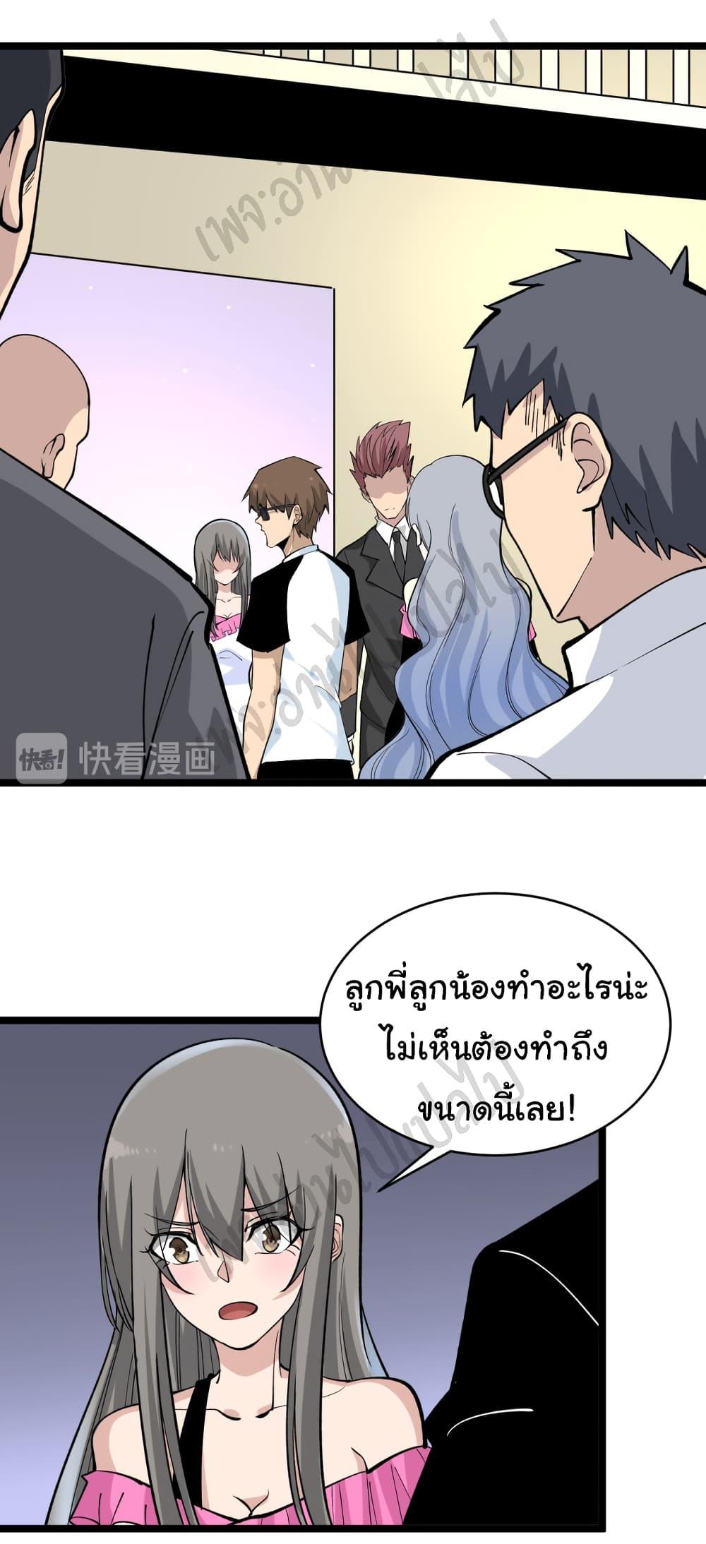 Manga-lc-com อ่านมังงะ อ่านการ์ตูน ออนไลน์ ฟรี Sanjie Taobao Store ตอนที่ 1 2 3 4 5 6 7 8 9 10 11 12 13 14 ฟรี ไม่มีโฆษณา Manga-lc - อ่าน มังงะ อ่าน การ์ตูน ออนไลน์ อ่านมังงะ ฟรี
