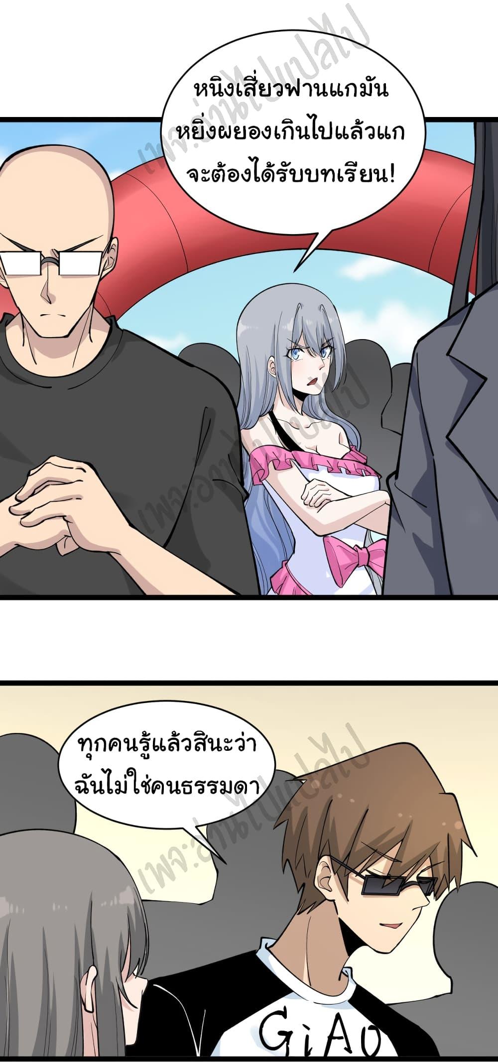 Manga-lc-com อ่านมังงะ อ่านการ์ตูน ออนไลน์ ฟรี Sanjie Taobao Store ตอนที่ 1 2 3 4 5 6 7 8 9 10 11 12 13 14 ฟรี ไม่มีโฆษณา Manga-lc - อ่าน มังงะ อ่าน การ์ตูน ออนไลน์ อ่านมังงะ ฟรี