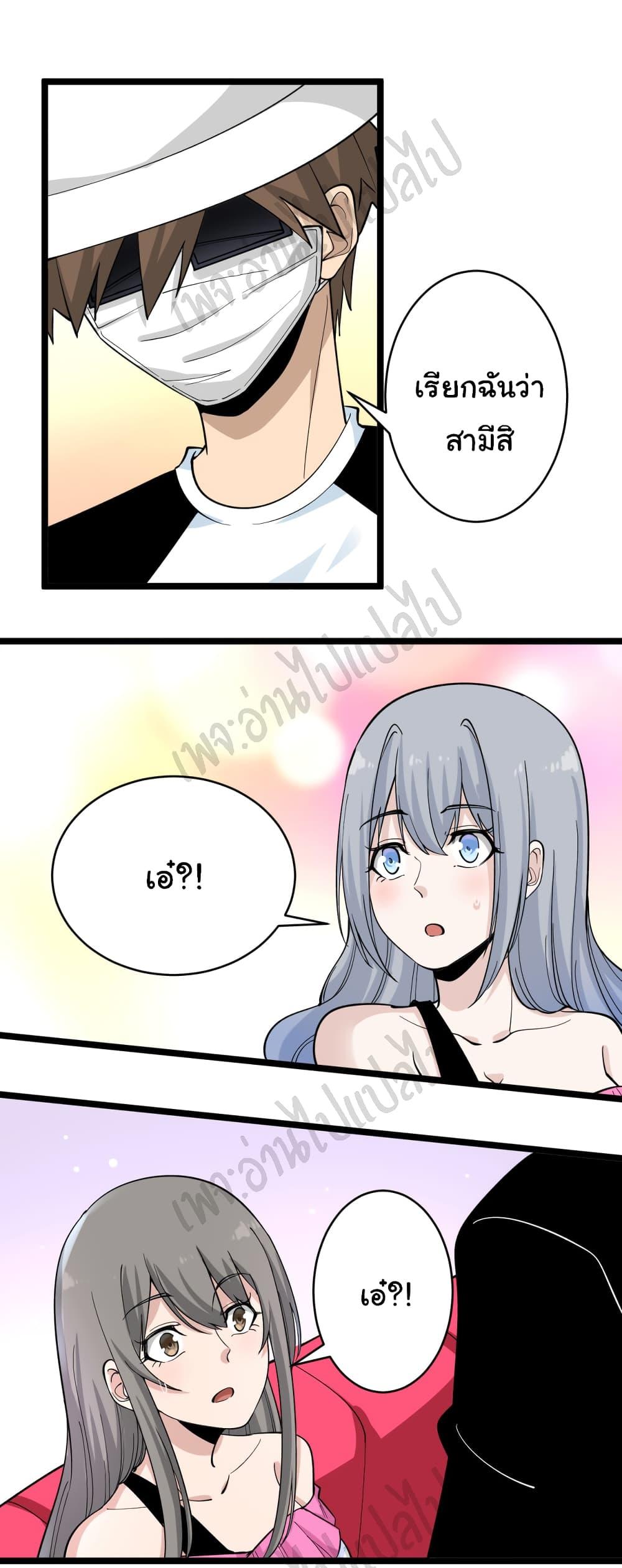 Manga-lc-com อ่านมังงะ อ่านการ์ตูน ออนไลน์ ฟรี Sanjie Taobao Store ตอนที่ 1 2 3 4 5 6 7 8 9 10 11 12 13 14 ฟรี ไม่มีโฆษณา Manga-lc - อ่าน มังงะ อ่าน การ์ตูน ออนไลน์ อ่านมังงะ ฟรี