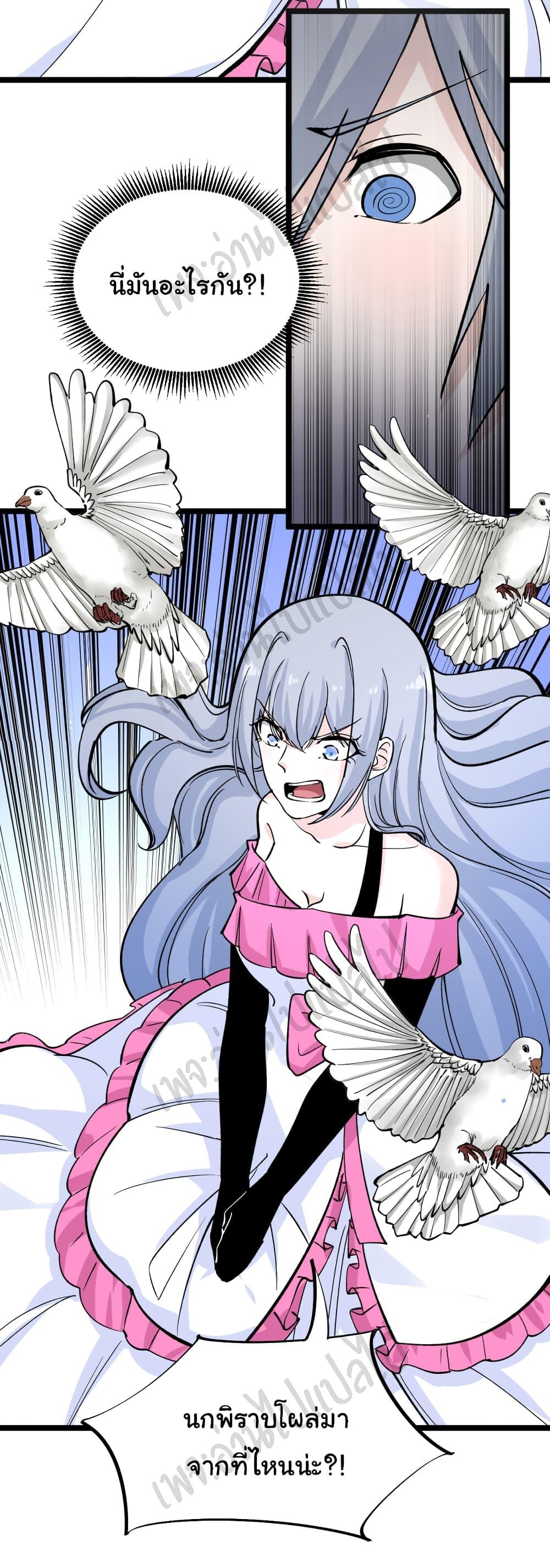 Manga-lc-com อ่านมังงะ อ่านการ์ตูน ออนไลน์ ฟรี Sanjie Taobao Store ตอนที่ 1 2 3 4 5 6 7 8 9 10 11 12 13 14 ฟรี ไม่มีโฆษณา Manga-lc - อ่าน มังงะ อ่าน การ์ตูน ออนไลน์ อ่านมังงะ ฟรี