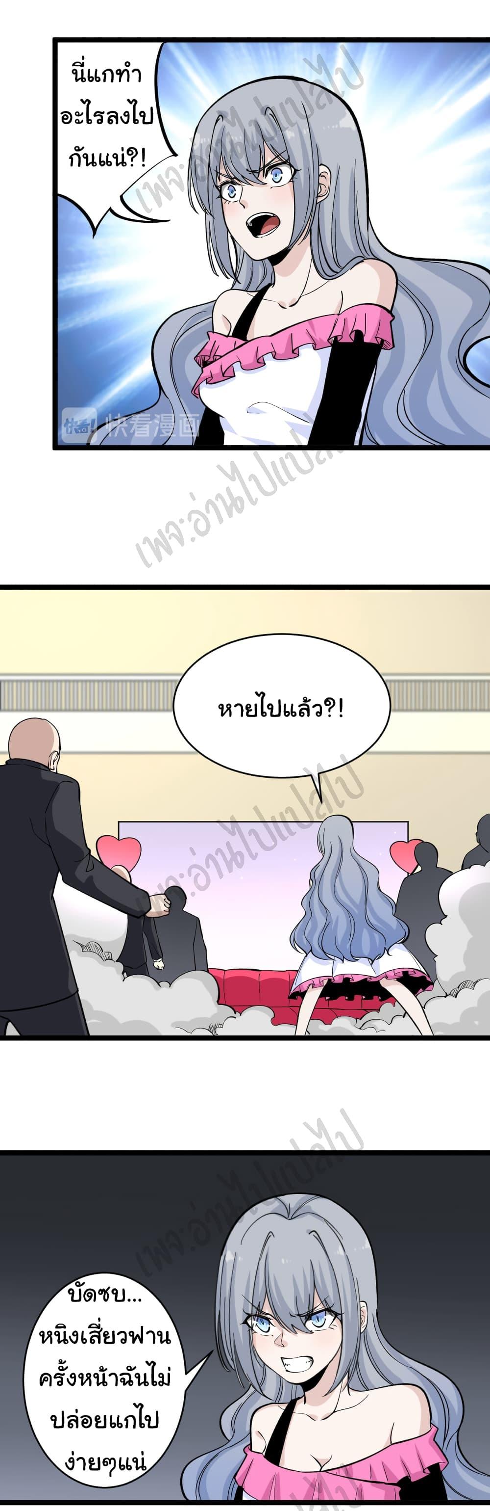 Manga-lc-com อ่านมังงะ อ่านการ์ตูน ออนไลน์ ฟรี Sanjie Taobao Store ตอนที่ 1 2 3 4 5 6 7 8 9 10 11 12 13 14 ฟรี ไม่มีโฆษณา Manga-lc - อ่าน มังงะ อ่าน การ์ตูน ออนไลน์ อ่านมังงะ ฟรี