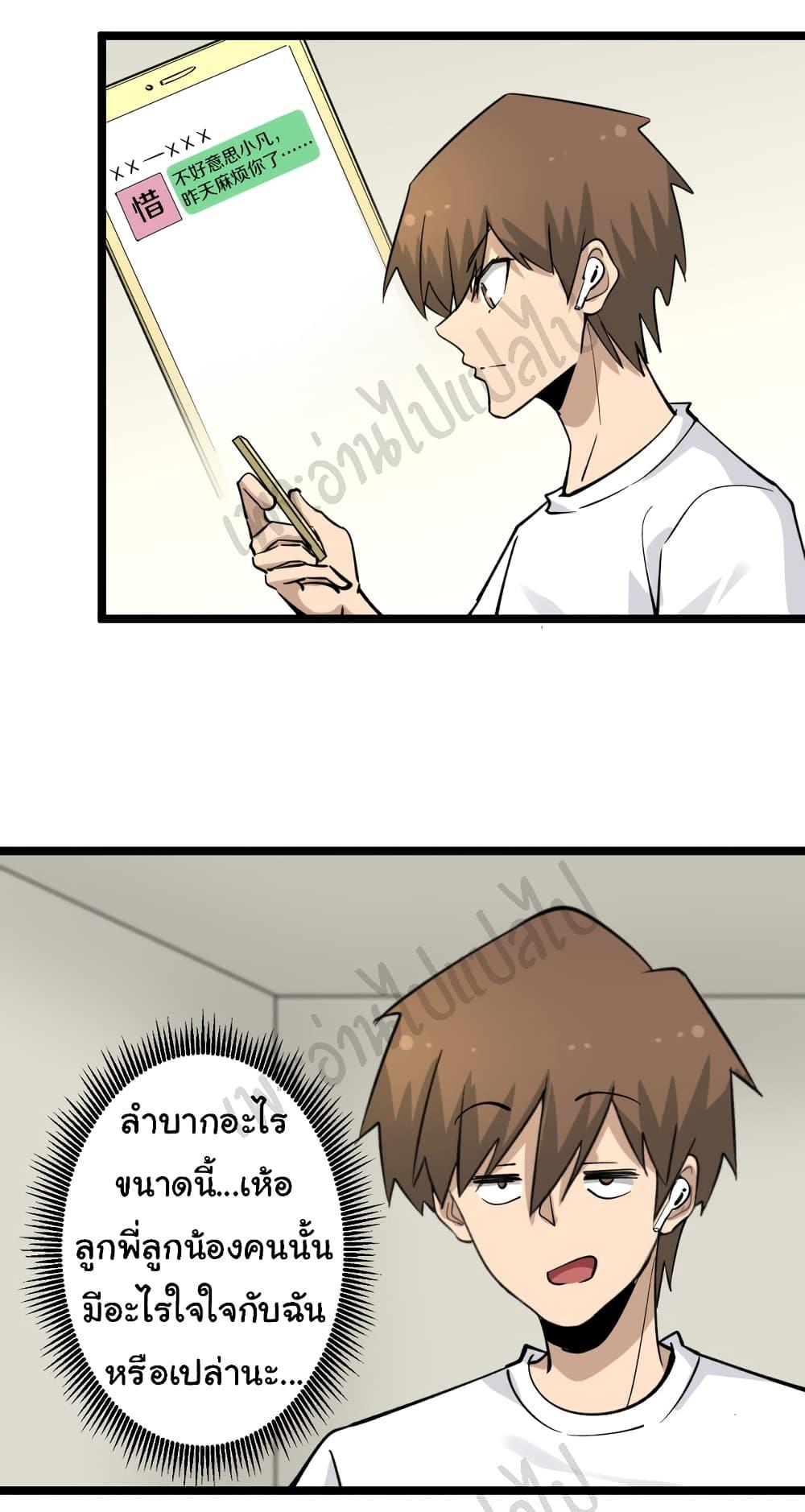 Manga-lc-com อ่านมังงะ อ่านการ์ตูน ออนไลน์ ฟรี Sanjie Taobao Store ตอนที่ 1 2 3 4 5 6 7 8 9 10 11 12 13 14 ฟรี ไม่มีโฆษณา Manga-lc - อ่าน มังงะ อ่าน การ์ตูน ออนไลน์ อ่านมังงะ ฟรี