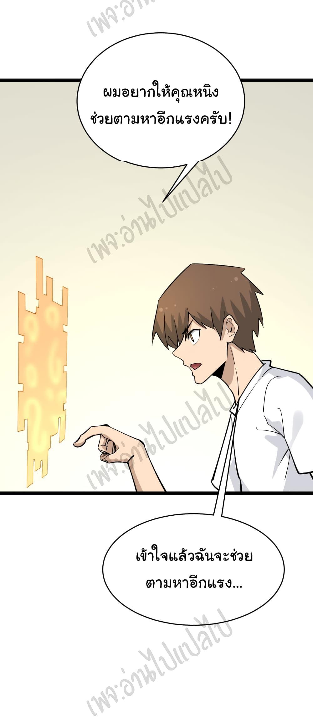 Manga-lc-com อ่านมังงะ อ่านการ์ตูน ออนไลน์ ฟรี Sanjie Taobao Store ตอนที่ 1 2 3 4 5 6 7 8 9 10 11 12 13 14 ฟรี ไม่มีโฆษณา Manga-lc - อ่าน มังงะ อ่าน การ์ตูน ออนไลน์ อ่านมังงะ ฟรี
