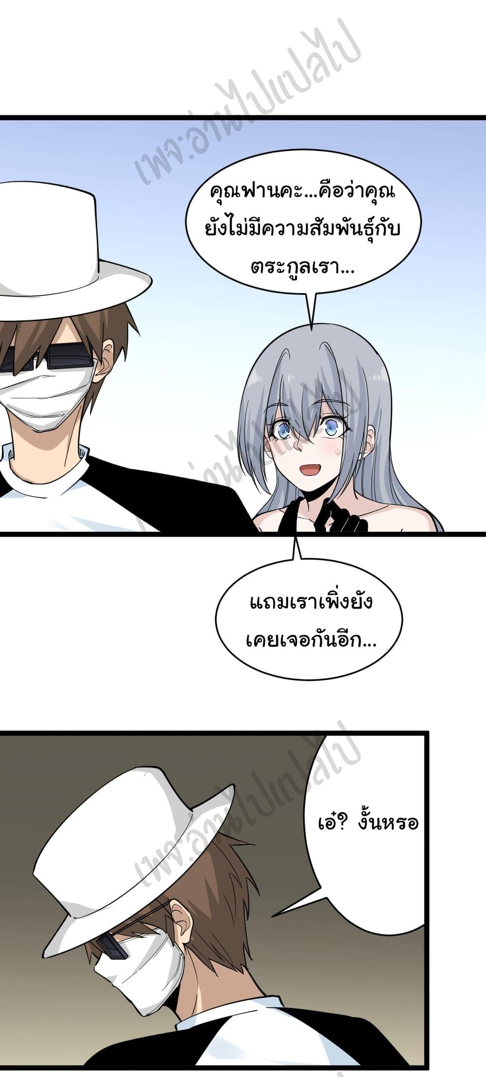 Manga-lc-com อ่านมังงะ อ่านการ์ตูน ออนไลน์ ฟรี Sanjie Taobao Store ตอนที่ 1 2 3 4 5 6 7 8 9 10 11 12 13 14 ฟรี ไม่มีโฆษณา Manga-lc - อ่าน มังงะ อ่าน การ์ตูน ออนไลน์ อ่านมังงะ ฟรี