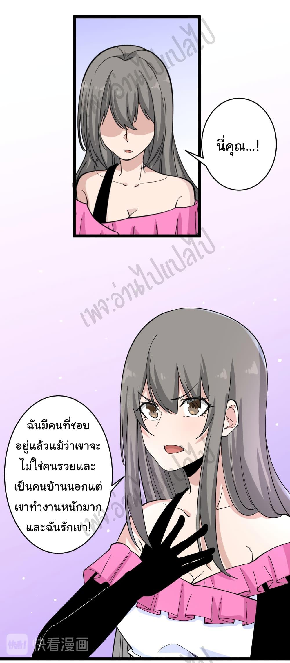 Manga-lc-com อ่านมังงะ อ่านการ์ตูน ออนไลน์ ฟรี Sanjie Taobao Store ตอนที่ 1 2 3 4 5 6 7 8 9 10 11 12 13 14 ฟรี ไม่มีโฆษณา Manga-lc - อ่าน มังงะ อ่าน การ์ตูน ออนไลน์ อ่านมังงะ ฟรี