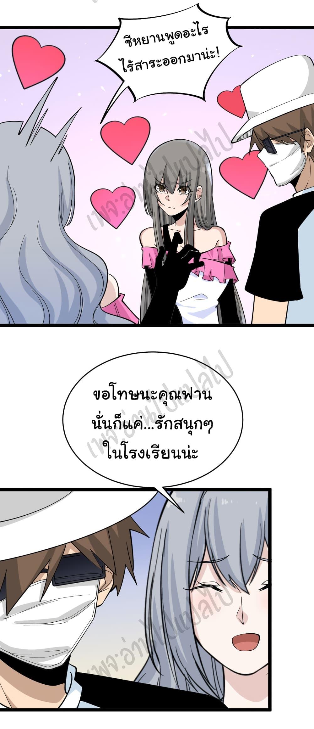 Manga-lc-com อ่านมังงะ อ่านการ์ตูน ออนไลน์ ฟรี Sanjie Taobao Store ตอนที่ 1 2 3 4 5 6 7 8 9 10 11 12 13 14 ฟรี ไม่มีโฆษณา Manga-lc - อ่าน มังงะ อ่าน การ์ตูน ออนไลน์ อ่านมังงะ ฟรี