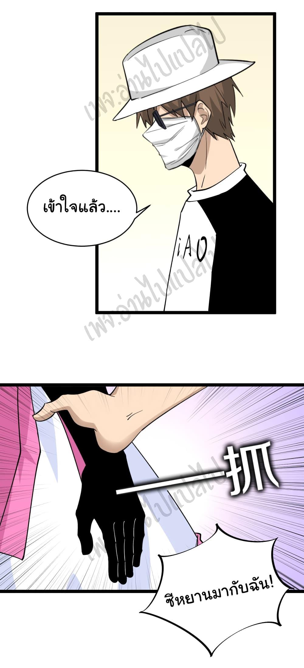 Manga-lc-com อ่านมังงะ อ่านการ์ตูน ออนไลน์ ฟรี Sanjie Taobao Store ตอนที่ 1 2 3 4 5 6 7 8 9 10 11 12 13 14 ฟรี ไม่มีโฆษณา Manga-lc - อ่าน มังงะ อ่าน การ์ตูน ออนไลน์ อ่านมังงะ ฟรี