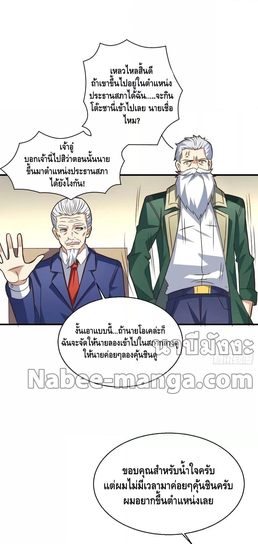 Manga-lc-com อ่านมังงะ อ่านการ์ตูน ออนไลน์ ฟรี HighEnergyStr ตอนที่ 1 2 3 4 5 6 7 8 9 10 11 12 13 14 ฟรี ไม่มีโฆษณา Manga-lc - อ่าน มังงะ อ่าน การ์ตูน ออนไลน์ อ่านมังงะ ฟรี