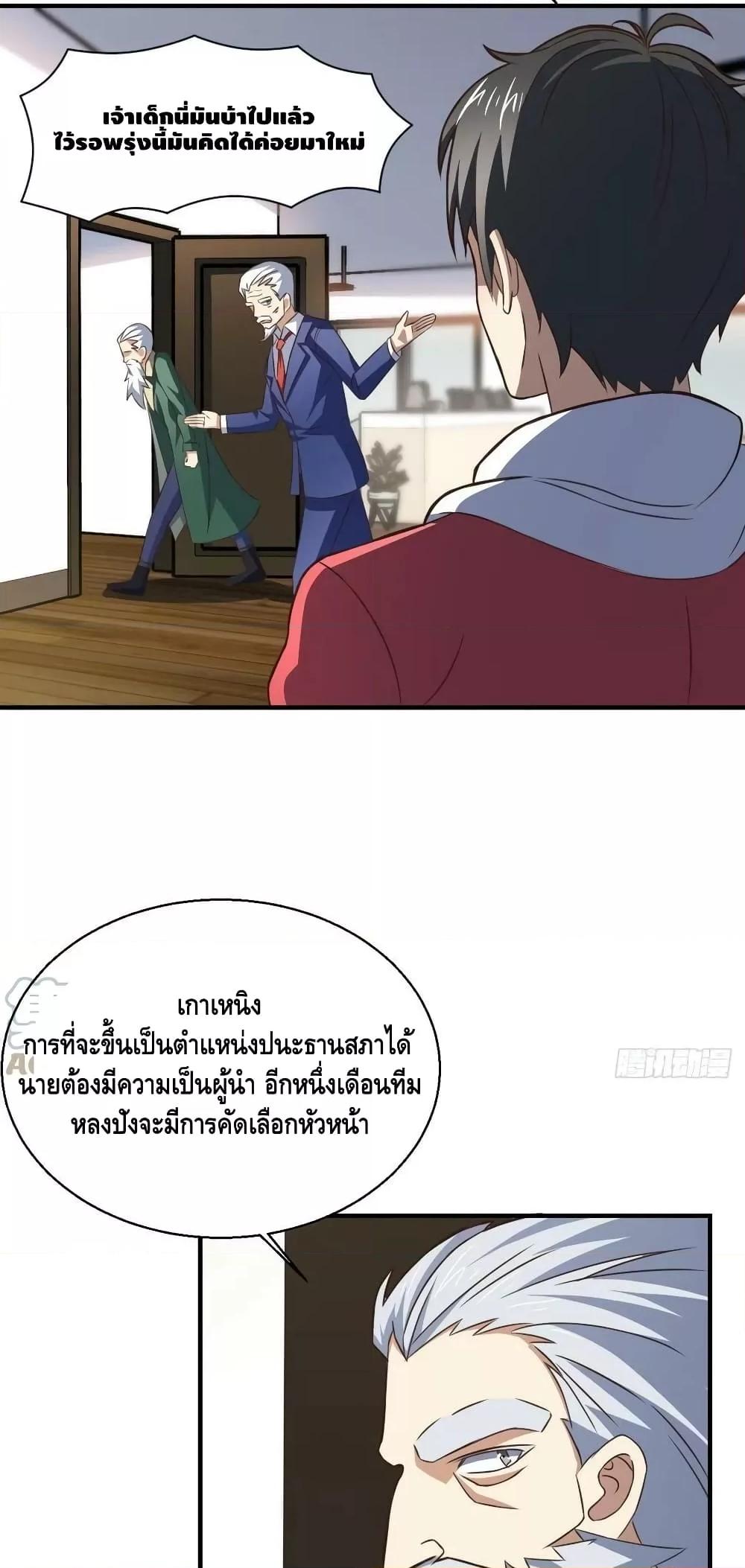 Manga-lc-com อ่านมังงะ อ่านการ์ตูน ออนไลน์ ฟรี HighEnergyStr ตอนที่ 1 2 3 4 5 6 7 8 9 10 11 12 13 14 ฟรี ไม่มีโฆษณา Manga-lc - อ่าน มังงะ อ่าน การ์ตูน ออนไลน์ อ่านมังงะ ฟรี