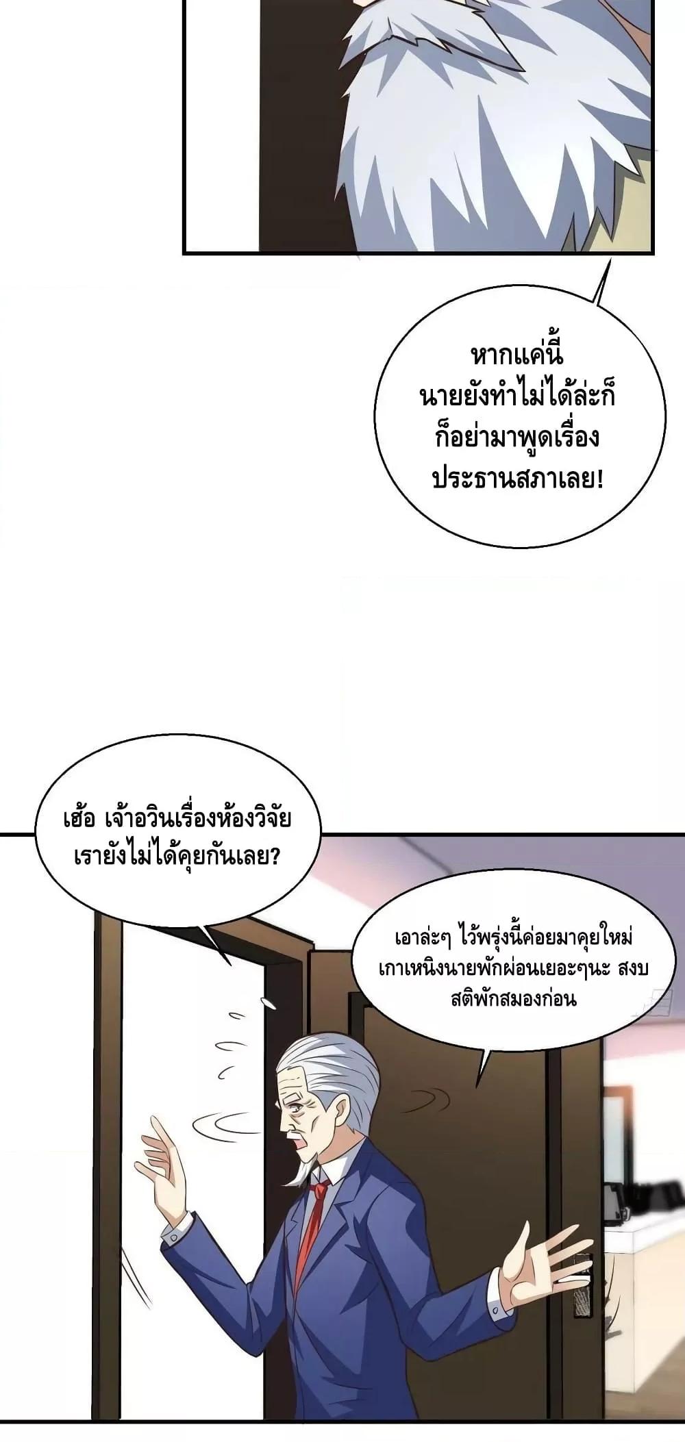 Manga-lc-com อ่านมังงะ อ่านการ์ตูน ออนไลน์ ฟรี HighEnergyStr ตอนที่ 1 2 3 4 5 6 7 8 9 10 11 12 13 14 ฟรี ไม่มีโฆษณา Manga-lc - อ่าน มังงะ อ่าน การ์ตูน ออนไลน์ อ่านมังงะ ฟรี