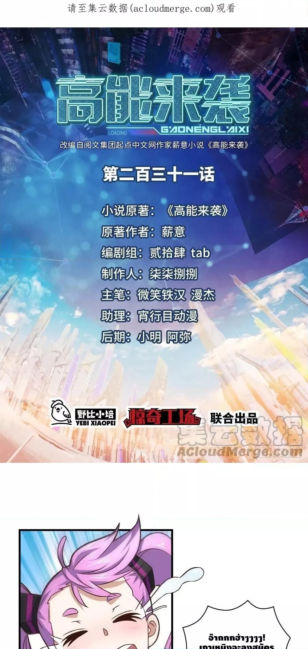Manga-lc-com อ่านมังงะ อ่านการ์ตูน ออนไลน์ ฟรี HighEnergyStr ตอนที่ 1 2 3 4 5 6 7 8 9 10 11 12 13 14 ฟรี ไม่มีโฆษณา Manga-lc - อ่าน มังงะ อ่าน การ์ตูน ออนไลน์ อ่านมังงะ ฟรี