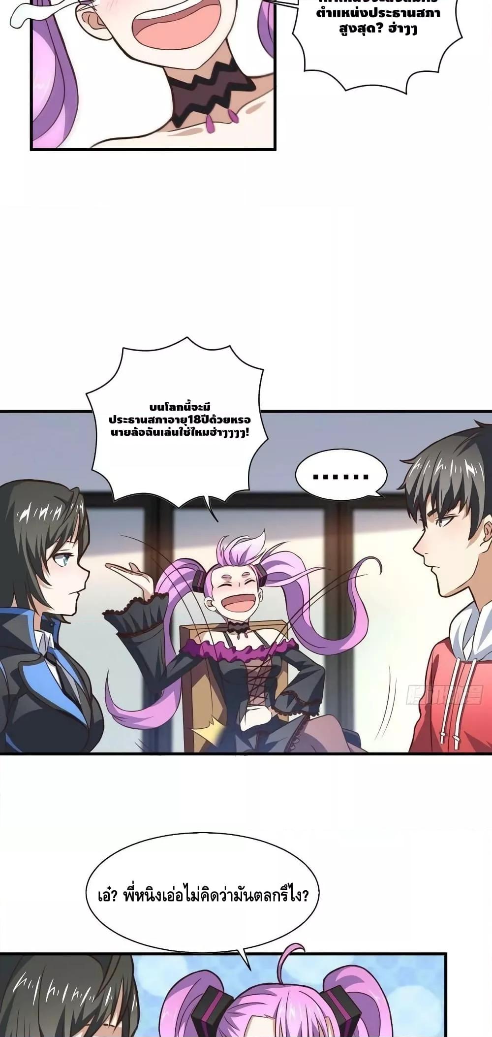 Manga-lc-com อ่านมังงะ อ่านการ์ตูน ออนไลน์ ฟรี HighEnergyStr ตอนที่ 1 2 3 4 5 6 7 8 9 10 11 12 13 14 ฟรี ไม่มีโฆษณา Manga-lc - อ่าน มังงะ อ่าน การ์ตูน ออนไลน์ อ่านมังงะ ฟรี