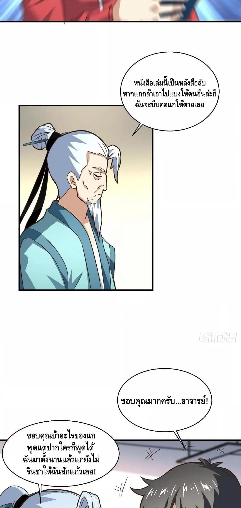 Manga-lc-com อ่านมังงะ อ่านการ์ตูน ออนไลน์ ฟรี HighEnergyStr ตอนที่ 1 2 3 4 5 6 7 8 9 10 11 12 13 14 ฟรี ไม่มีโฆษณา Manga-lc - อ่าน มังงะ อ่าน การ์ตูน ออนไลน์ อ่านมังงะ ฟรี
