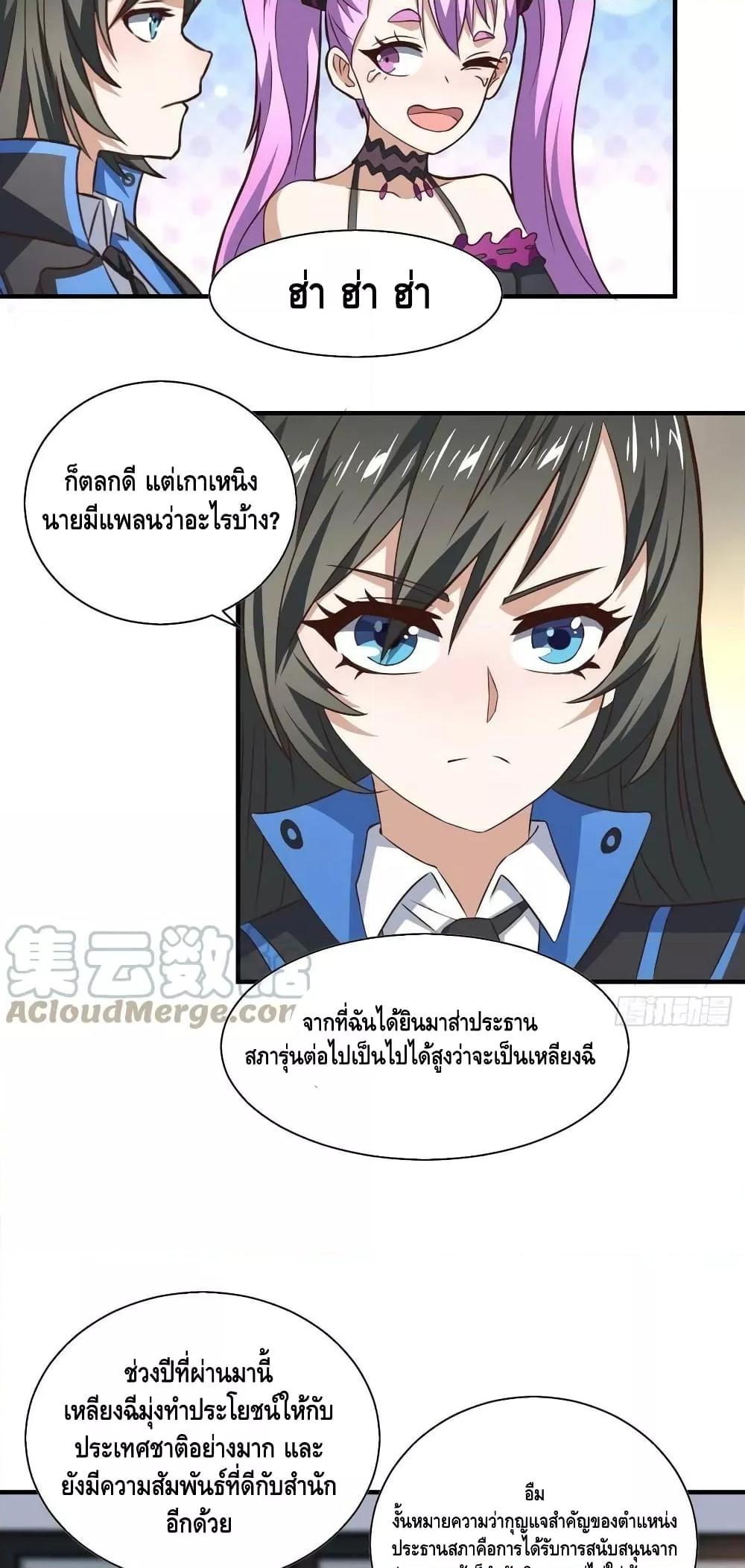 Manga-lc-com อ่านมังงะ อ่านการ์ตูน ออนไลน์ ฟรี HighEnergyStr ตอนที่ 1 2 3 4 5 6 7 8 9 10 11 12 13 14 ฟรี ไม่มีโฆษณา Manga-lc - อ่าน มังงะ อ่าน การ์ตูน ออนไลน์ อ่านมังงะ ฟรี