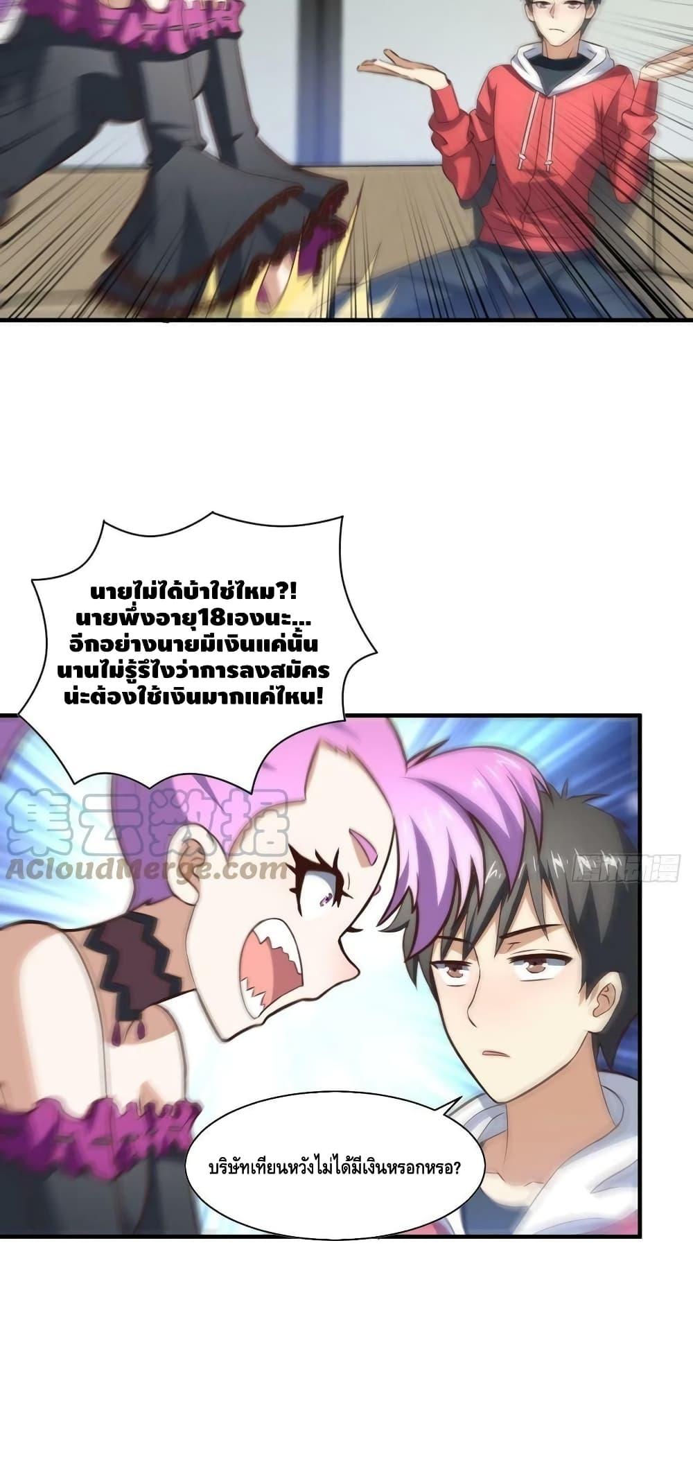 Manga-lc-com อ่านมังงะ อ่านการ์ตูน ออนไลน์ ฟรี HighEnergyStr ตอนที่ 1 2 3 4 5 6 7 8 9 10 11 12 13 14 ฟรี ไม่มีโฆษณา Manga-lc - อ่าน มังงะ อ่าน การ์ตูน ออนไลน์ อ่านมังงะ ฟรี