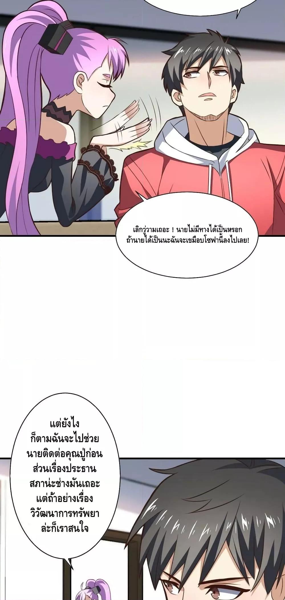 Manga-lc-com อ่านมังงะ อ่านการ์ตูน ออนไลน์ ฟรี HighEnergyStr ตอนที่ 1 2 3 4 5 6 7 8 9 10 11 12 13 14 ฟรี ไม่มีโฆษณา Manga-lc - อ่าน มังงะ อ่าน การ์ตูน ออนไลน์ อ่านมังงะ ฟรี