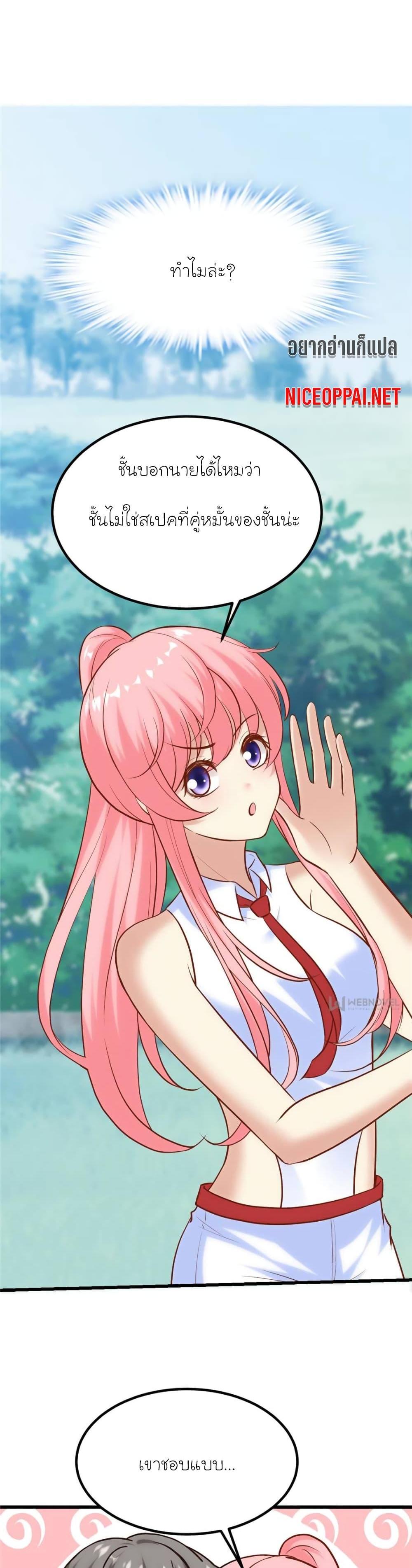 Manga-lc-com อ่านมังงะ อ่านการ์ตูน ออนไลน์ ฟรี My Beautiful Time With You ตอนที่ 1 2 3 4 5 6 7 8 9 10 11 12 13 14 ฟรี ไม่มีโฆษณา Manga-lc - อ่าน มังงะ อ่าน การ์ตูน ออนไลน์ อ่านมังงะ ฟรี