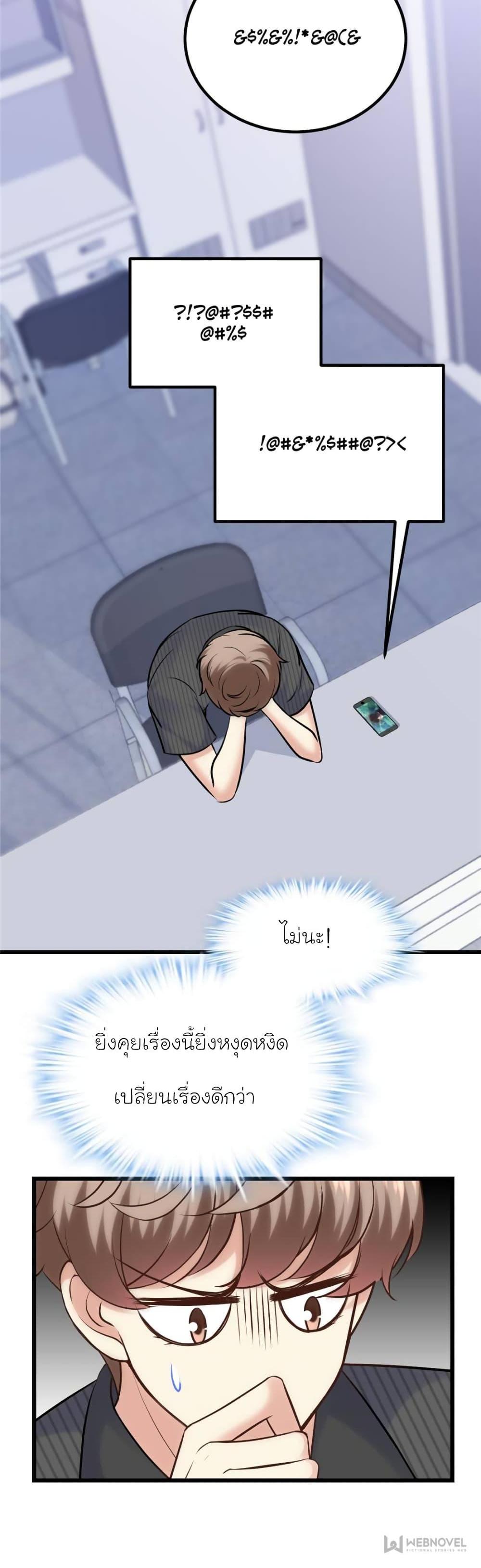 Manga-lc-com อ่านมังงะ อ่านการ์ตูน ออนไลน์ ฟรี My Beautiful Time With You ตอนที่ 1 2 3 4 5 6 7 8 9 10 11 12 13 14 ฟรี ไม่มีโฆษณา Manga-lc - อ่าน มังงะ อ่าน การ์ตูน ออนไลน์ อ่านมังงะ ฟรี