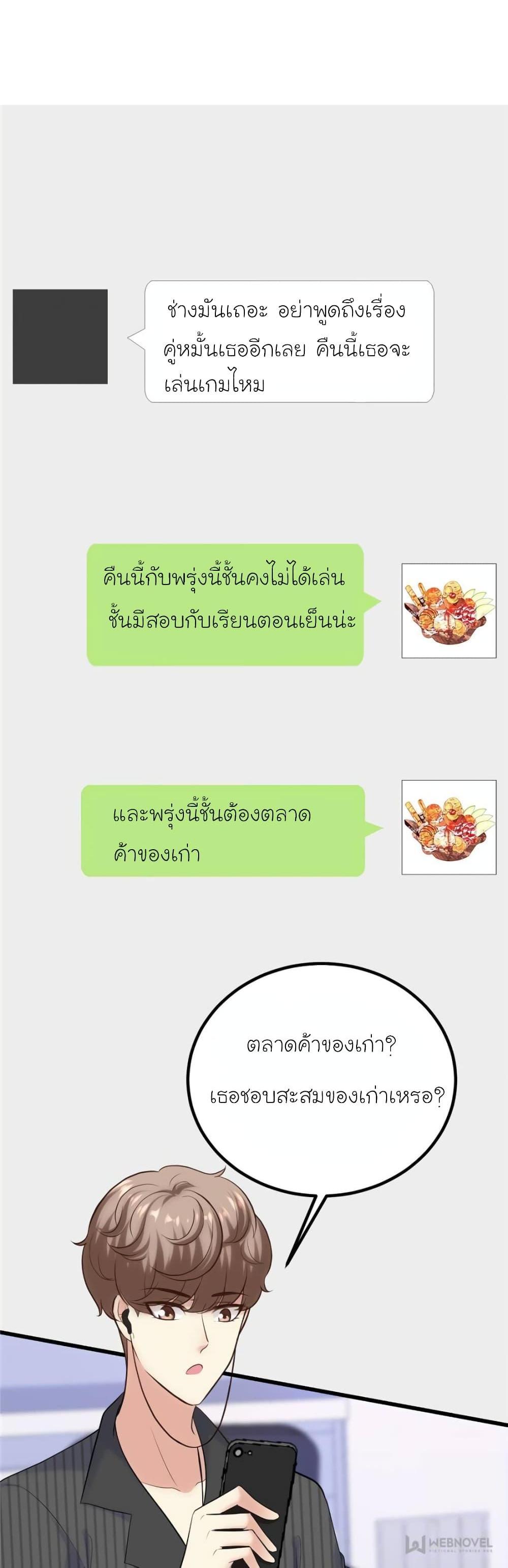 Manga-lc-com อ่านมังงะ อ่านการ์ตูน ออนไลน์ ฟรี My Beautiful Time With You ตอนที่ 1 2 3 4 5 6 7 8 9 10 11 12 13 14 ฟรี ไม่มีโฆษณา Manga-lc - อ่าน มังงะ อ่าน การ์ตูน ออนไลน์ อ่านมังงะ ฟรี