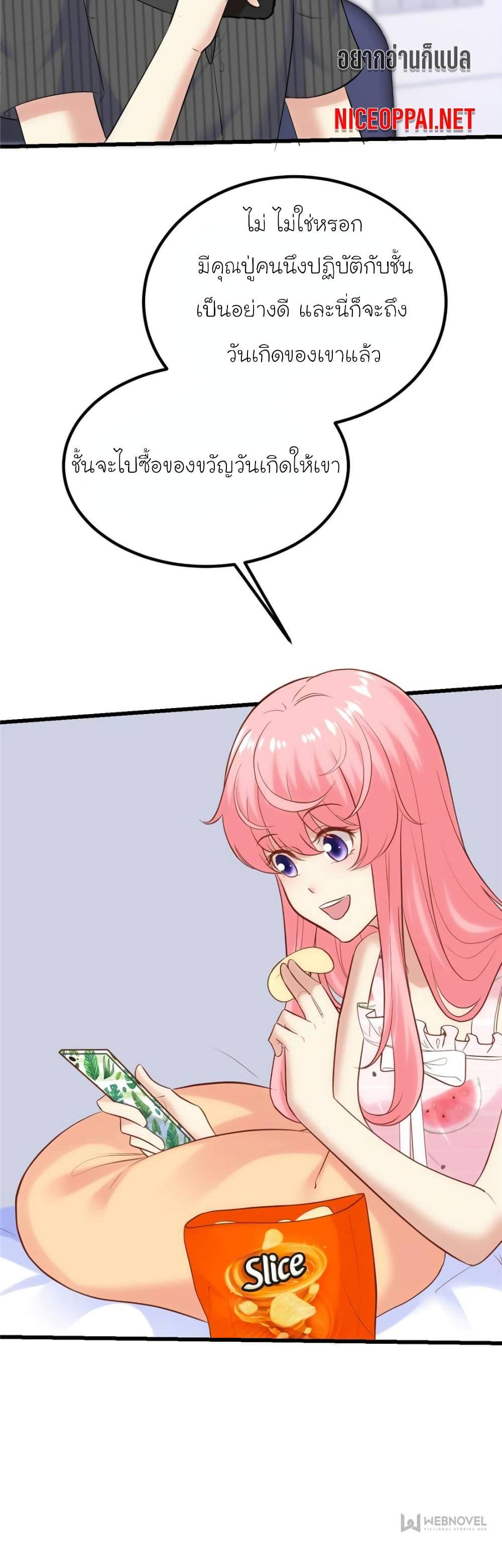 Manga-lc-com อ่านมังงะ อ่านการ์ตูน ออนไลน์ ฟรี My Beautiful Time With You ตอนที่ 1 2 3 4 5 6 7 8 9 10 11 12 13 14 ฟรี ไม่มีโฆษณา Manga-lc - อ่าน มังงะ อ่าน การ์ตูน ออนไลน์ อ่านมังงะ ฟรี