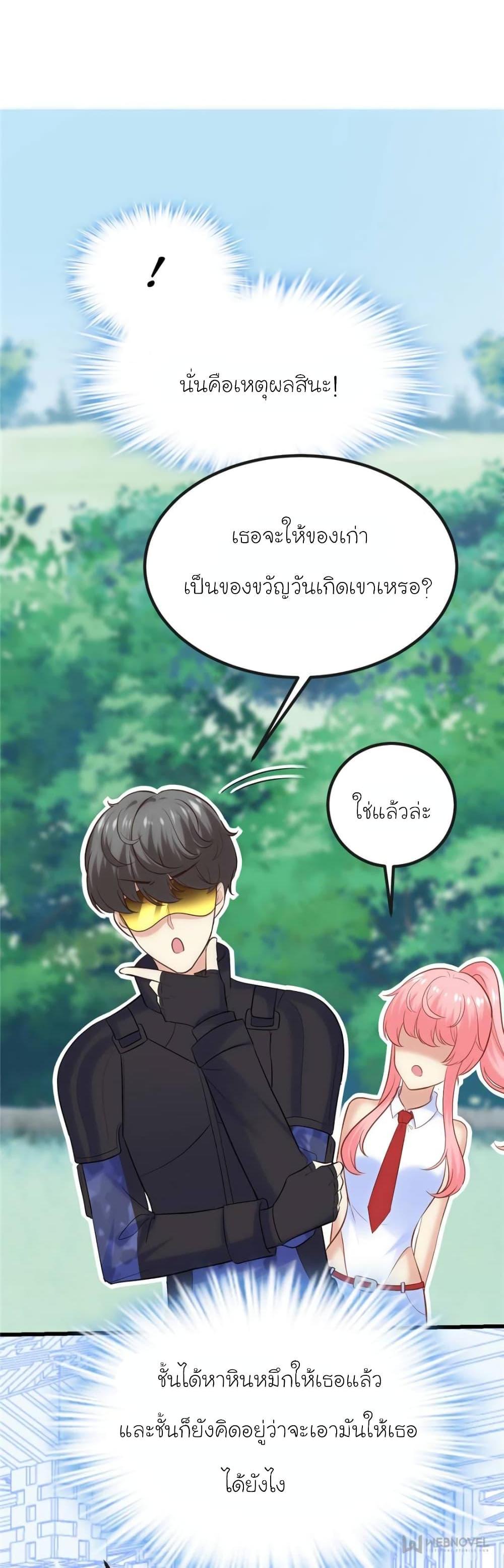 Manga-lc-com อ่านมังงะ อ่านการ์ตูน ออนไลน์ ฟรี My Beautiful Time With You ตอนที่ 1 2 3 4 5 6 7 8 9 10 11 12 13 14 ฟรี ไม่มีโฆษณา Manga-lc - อ่าน มังงะ อ่าน การ์ตูน ออนไลน์ อ่านมังงะ ฟรี