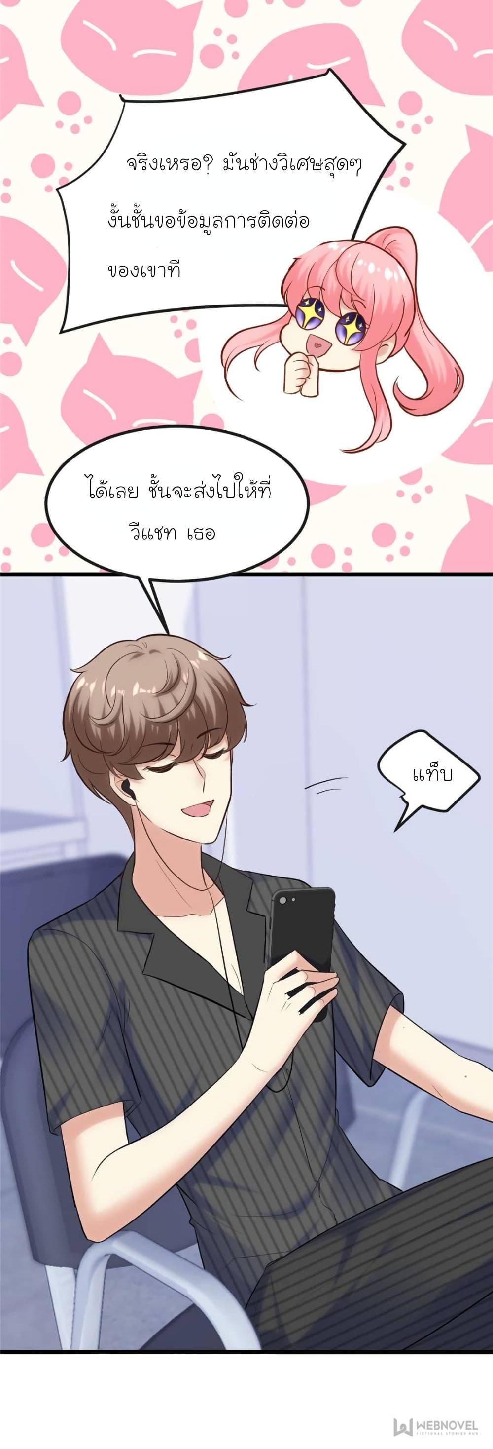 Manga-lc-com อ่านมังงะ อ่านการ์ตูน ออนไลน์ ฟรี My Beautiful Time With You ตอนที่ 1 2 3 4 5 6 7 8 9 10 11 12 13 14 ฟรี ไม่มีโฆษณา Manga-lc - อ่าน มังงะ อ่าน การ์ตูน ออนไลน์ อ่านมังงะ ฟรี