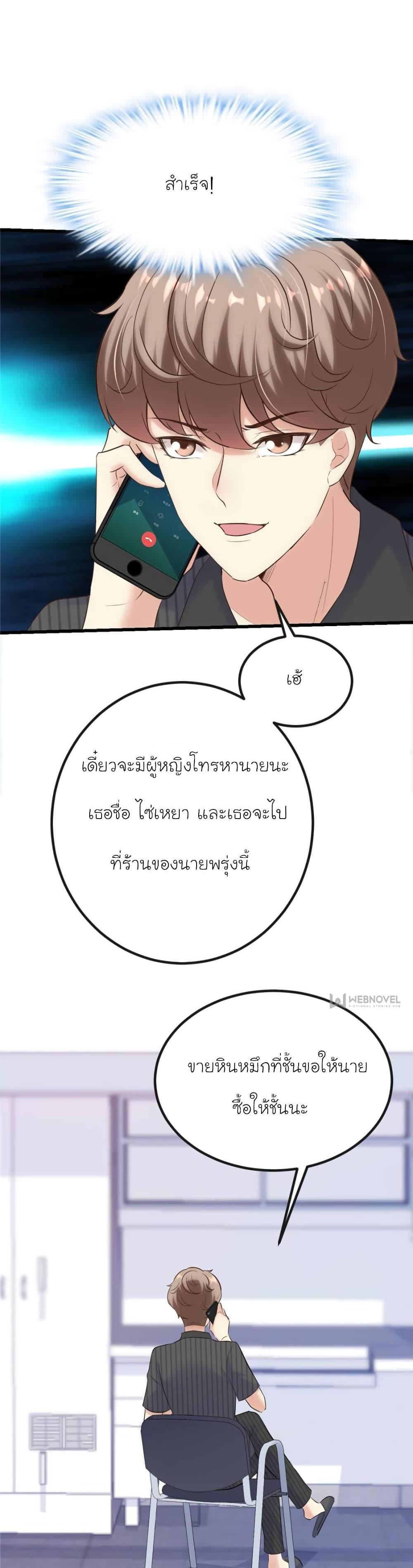 Manga-lc-com อ่านมังงะ อ่านการ์ตูน ออนไลน์ ฟรี My Beautiful Time With You ตอนที่ 1 2 3 4 5 6 7 8 9 10 11 12 13 14 ฟรี ไม่มีโฆษณา Manga-lc - อ่าน มังงะ อ่าน การ์ตูน ออนไลน์ อ่านมังงะ ฟรี