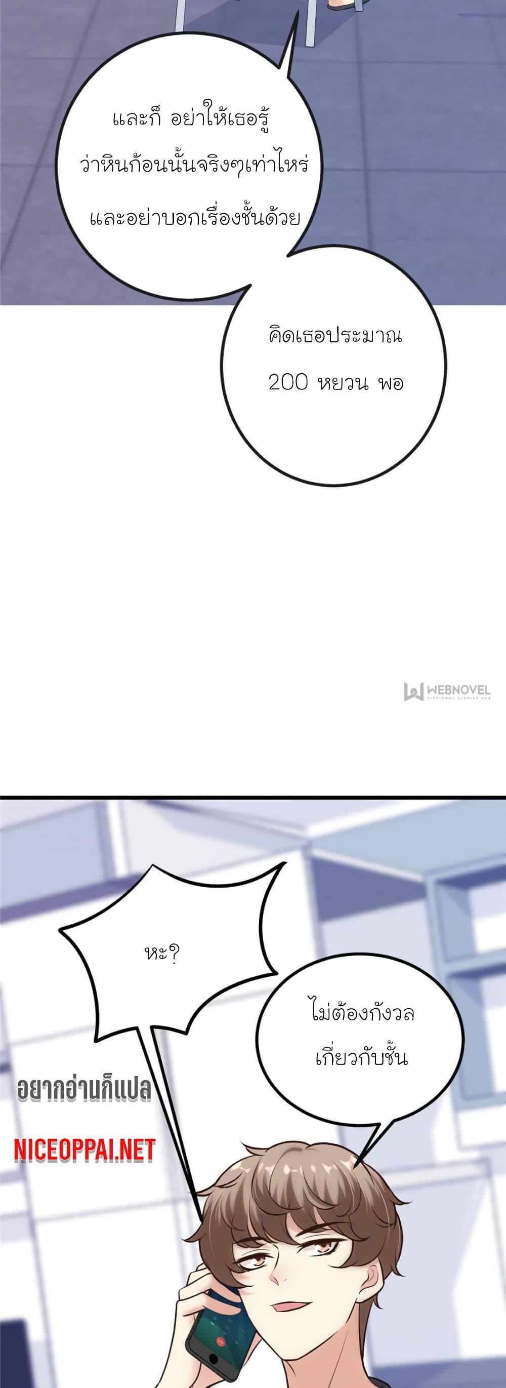 Manga-lc-com อ่านมังงะ อ่านการ์ตูน ออนไลน์ ฟรี My Beautiful Time With You ตอนที่ 1 2 3 4 5 6 7 8 9 10 11 12 13 14 ฟรี ไม่มีโฆษณา Manga-lc - อ่าน มังงะ อ่าน การ์ตูน ออนไลน์ อ่านมังงะ ฟรี