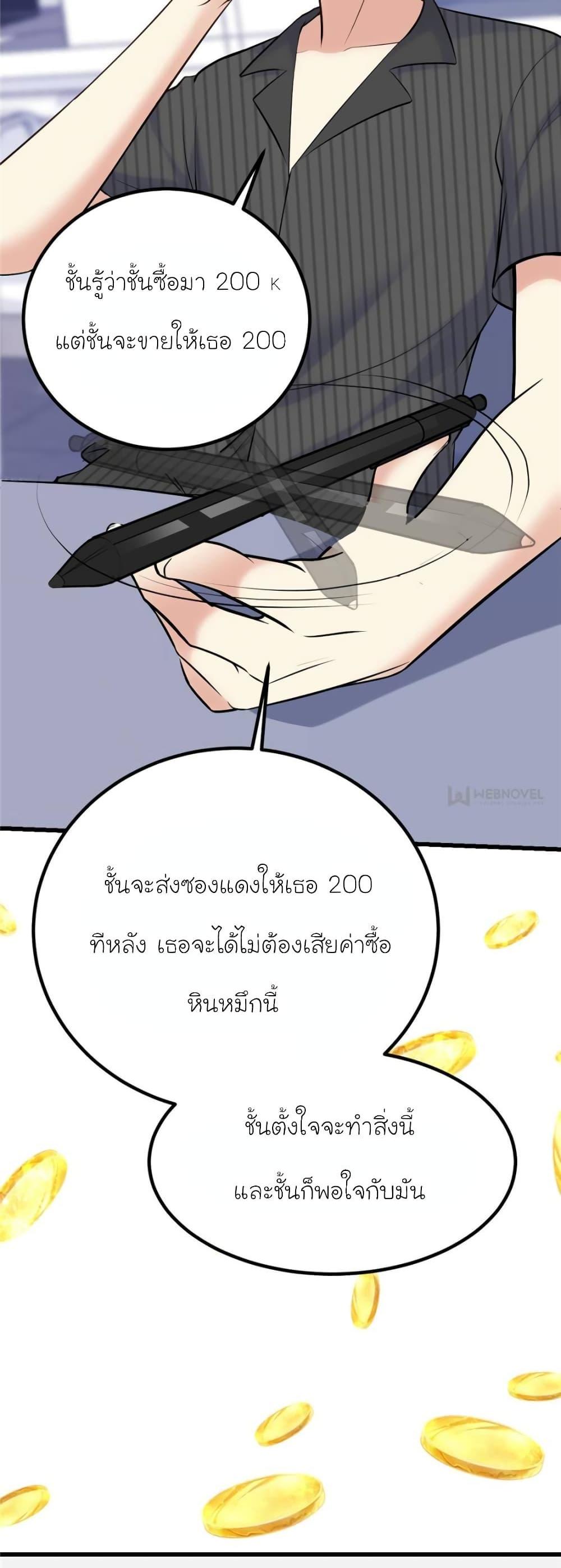 Manga-lc-com อ่านมังงะ อ่านการ์ตูน ออนไลน์ ฟรี My Beautiful Time With You ตอนที่ 1 2 3 4 5 6 7 8 9 10 11 12 13 14 ฟรี ไม่มีโฆษณา Manga-lc - อ่าน มังงะ อ่าน การ์ตูน ออนไลน์ อ่านมังงะ ฟรี